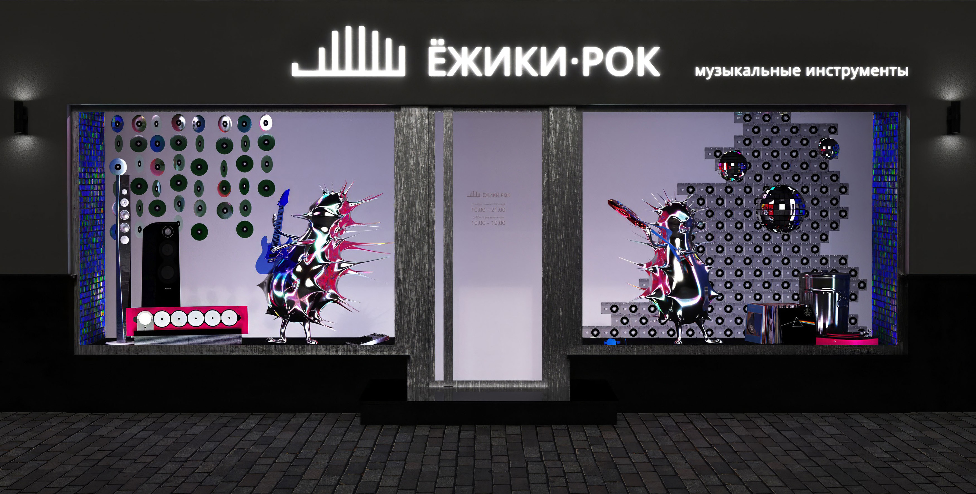 Ежики рок. Дизайн входной группы — Изображение №4 — Брендинг, 3D на Dprofile