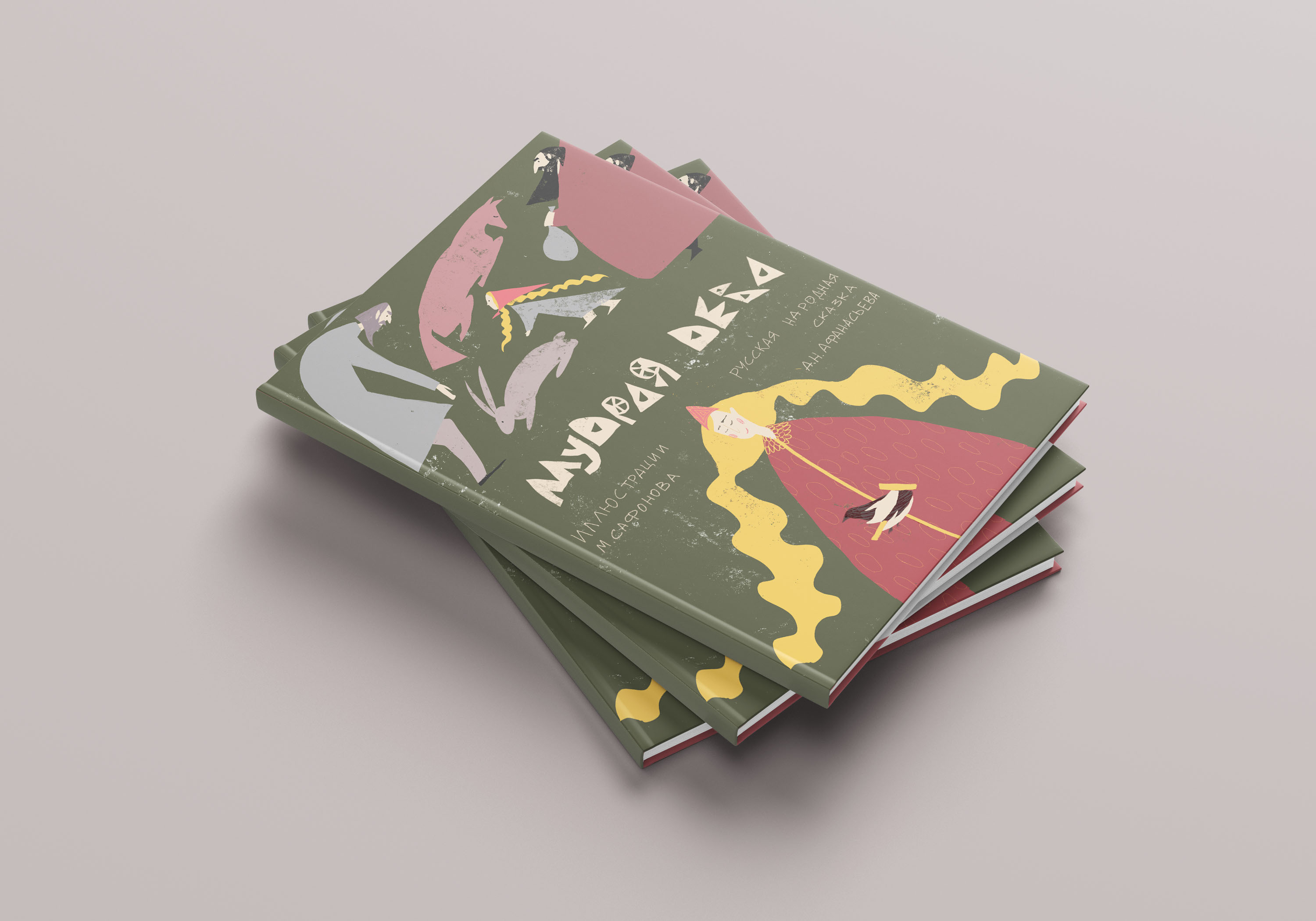 Портфолио книжного иллюстратора — Изображение №7 — Иллюстрация на Dprofile