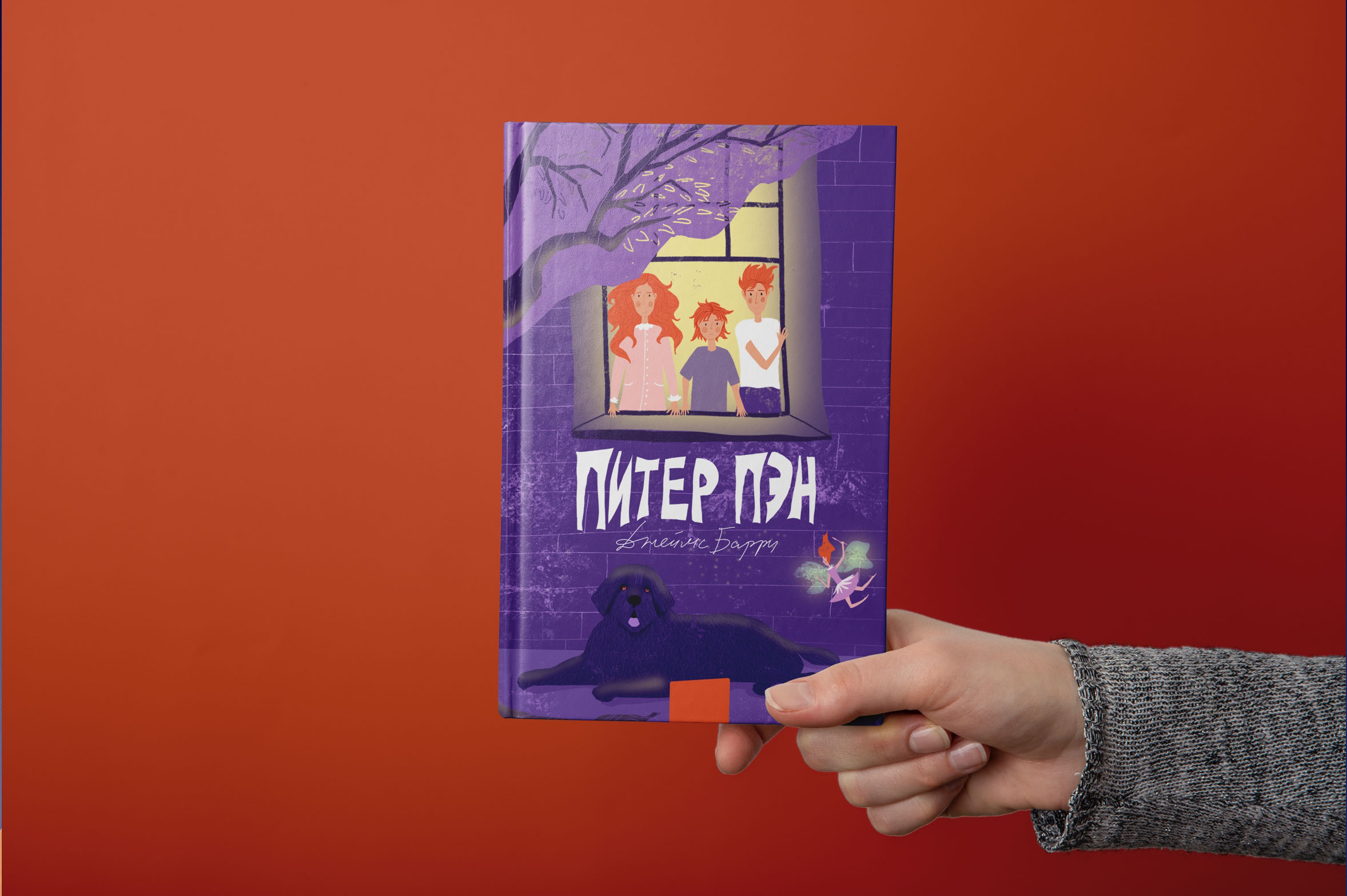 Портфолио книжного иллюстратора — Изображение №30 — Иллюстрация на Dprofile