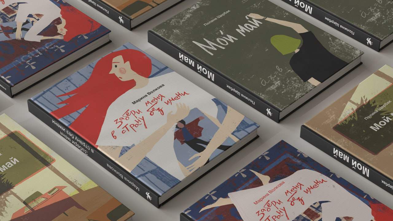 "Обложка супер" конкурс "Белая ворона" — Изображение №1 — Иллюстрация на Dprofile