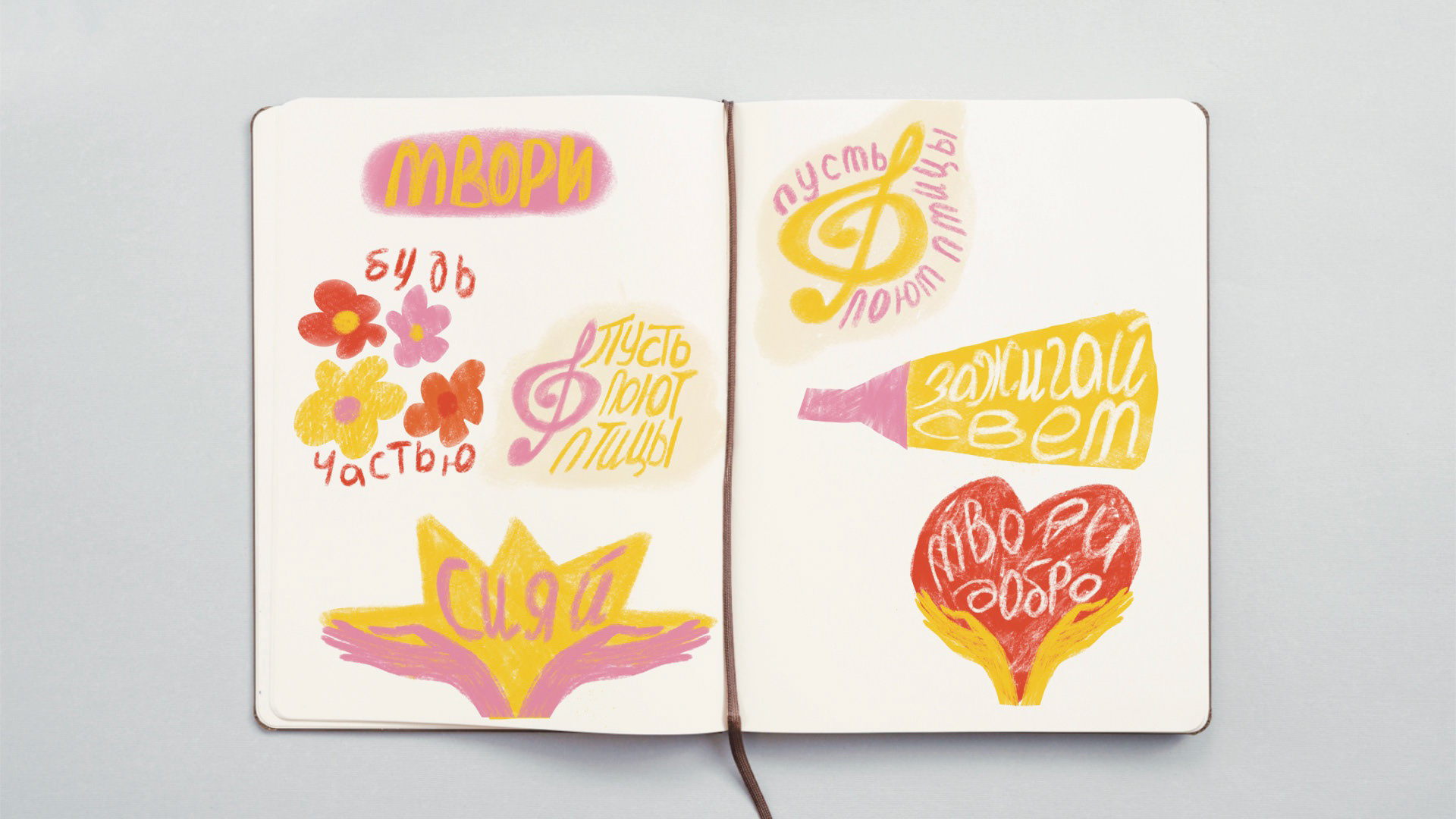 Стикеры для «ШЕВЛЕ» — Изображение №7 — Иллюстрация на Dprofile