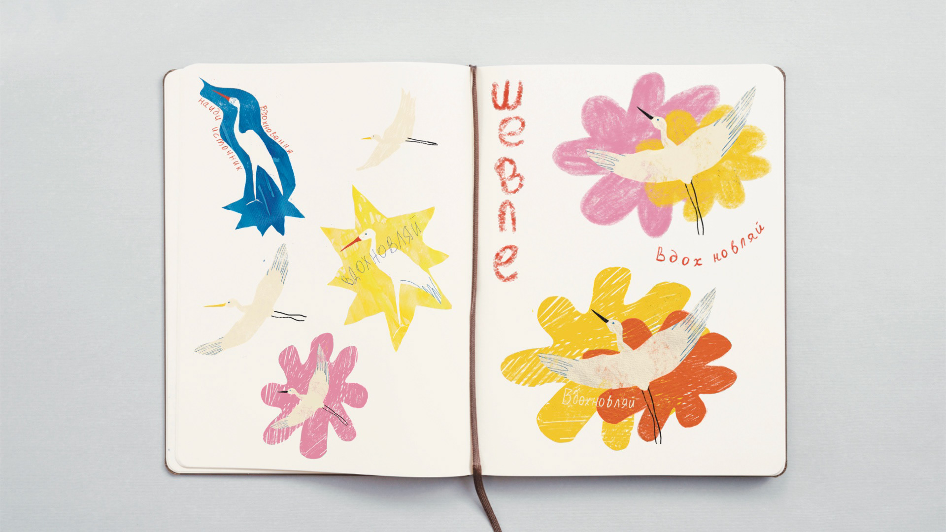 Стикеры для «ШЕВЛЕ» — Изображение №4 — Иллюстрация на Dprofile