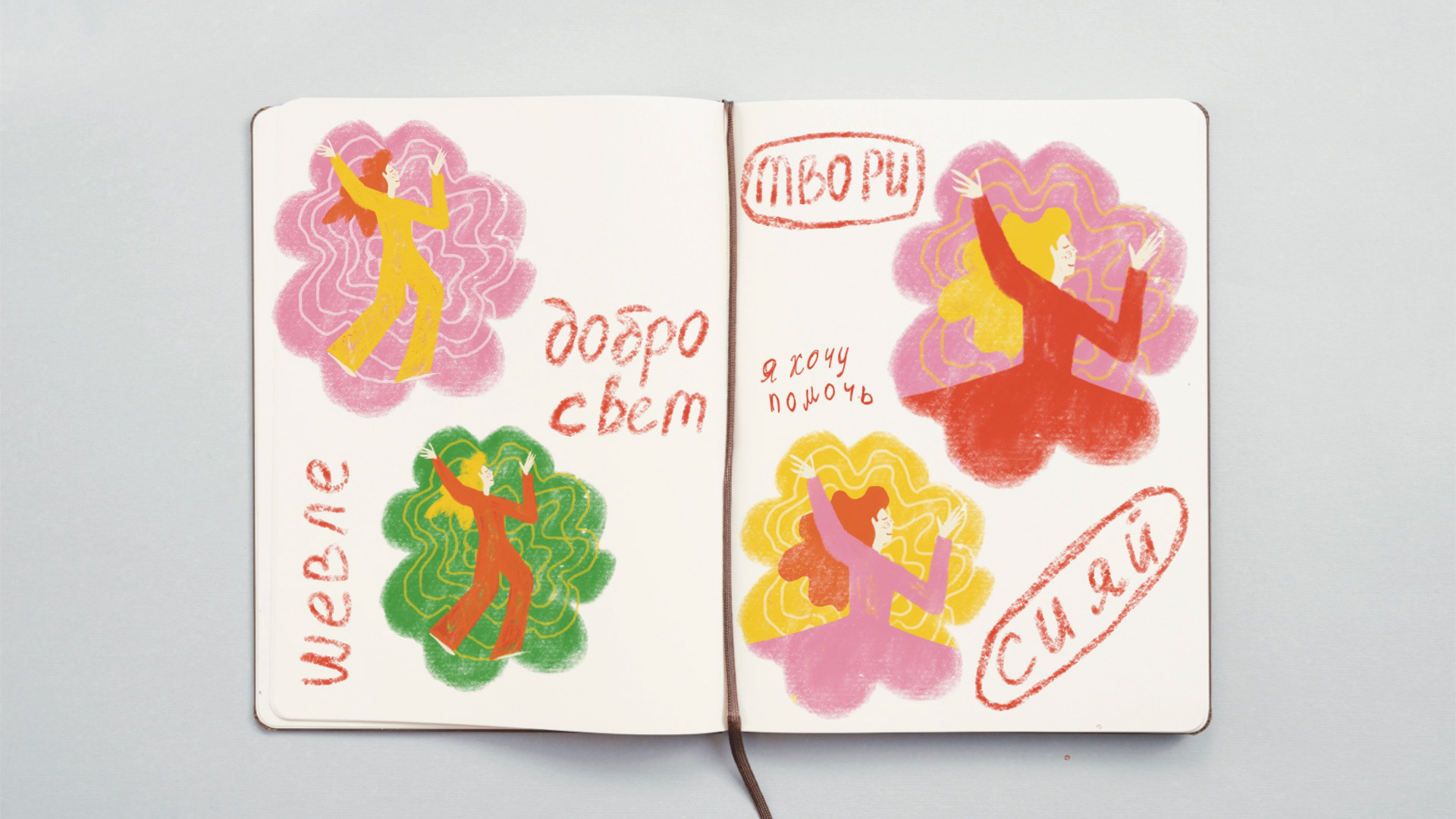 Стикеры для «ШЕВЛЕ» — Изображение №5 — Иллюстрация на Dprofile