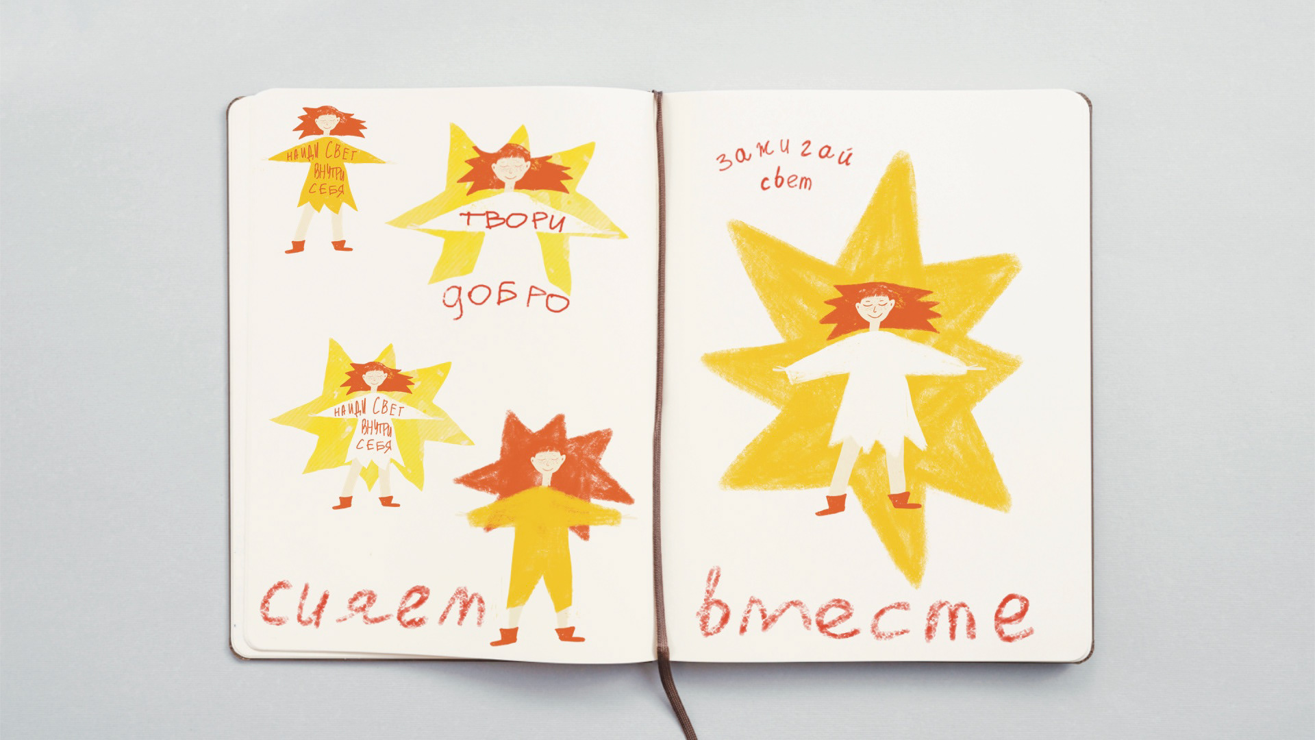 Стикеры для «ШЕВЛЕ» — Изображение №3 — Иллюстрация на Dprofile