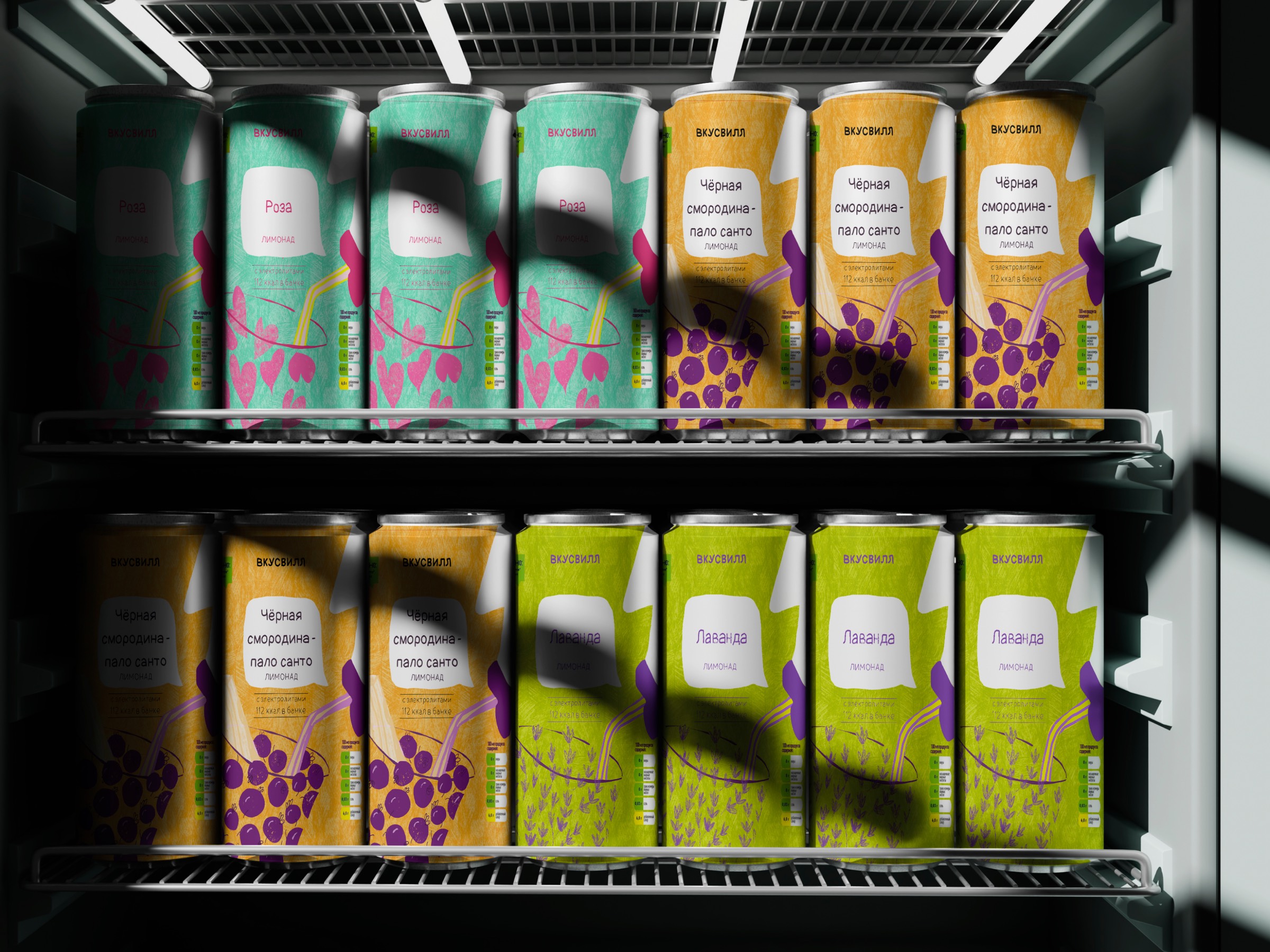 Дизайн упаковки лимонадов Вкусвилл — Изображение №1 — Брендинг, Иллюстрация на Dprofile