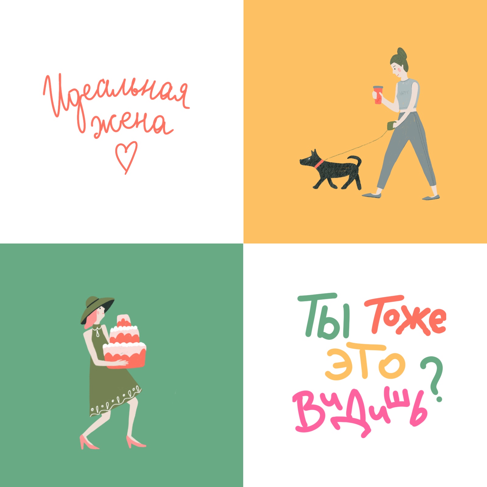 Стикерпак для Telegram. — Изображение №6 — Иллюстрация, Графика на Dprofile