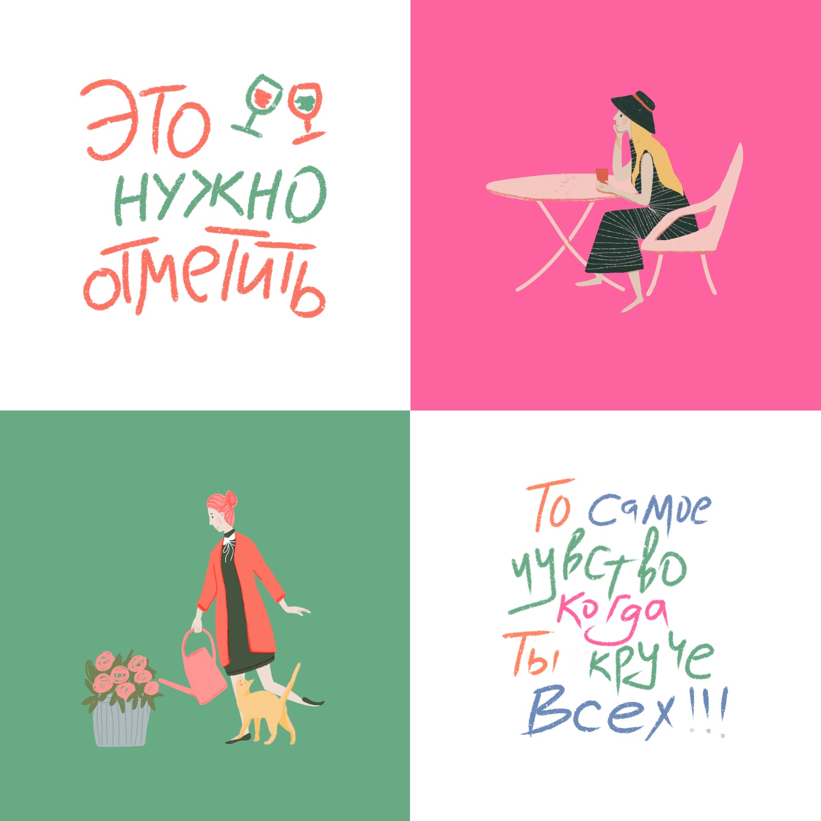 Стикерпак для Telegram. — Изображение №2 — Иллюстрация, Графика на Dprofile
