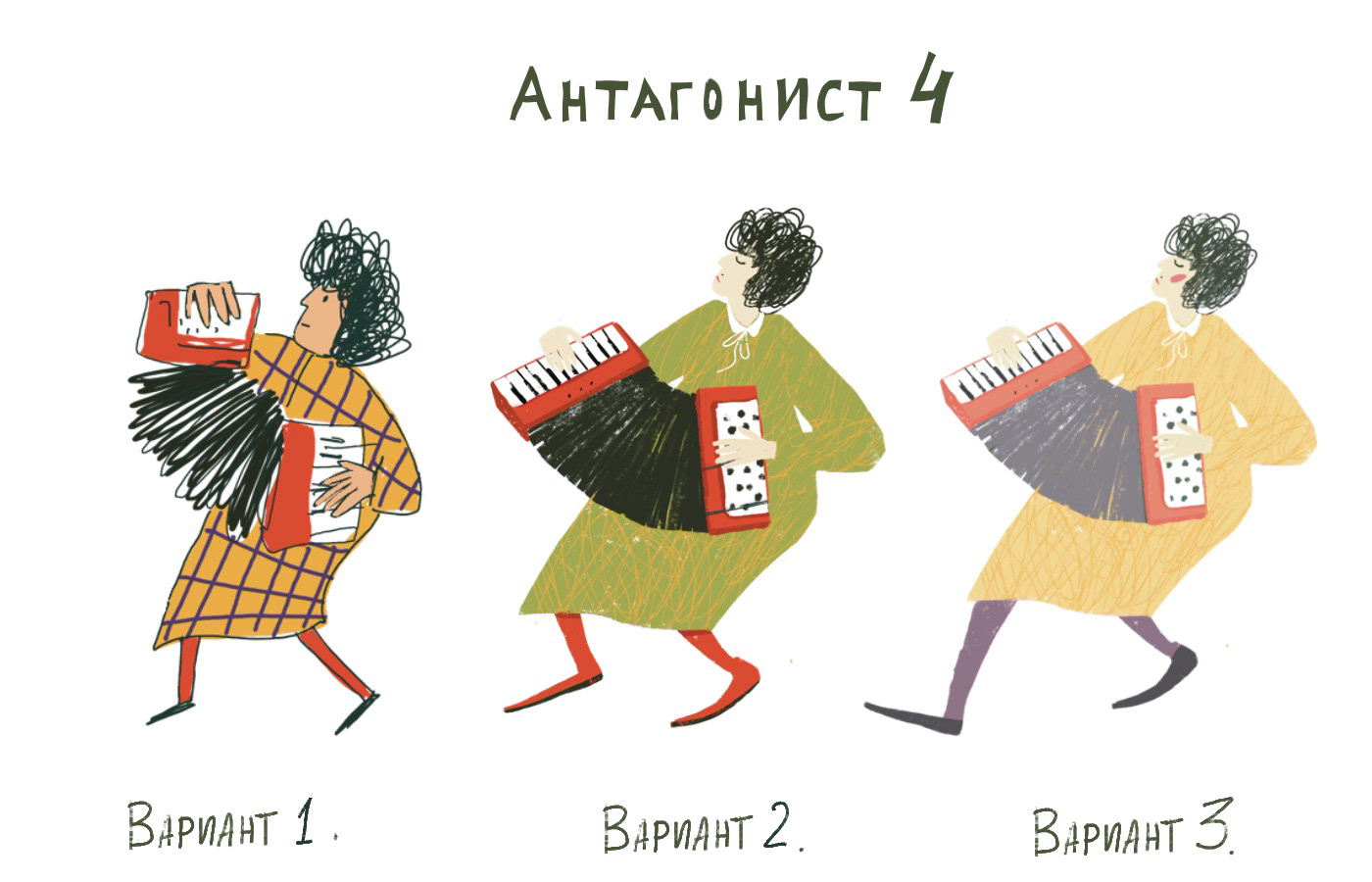 Иллюстрации для книги «Музыка перемен» — Изображение №31 — Иллюстрация на Dprofile