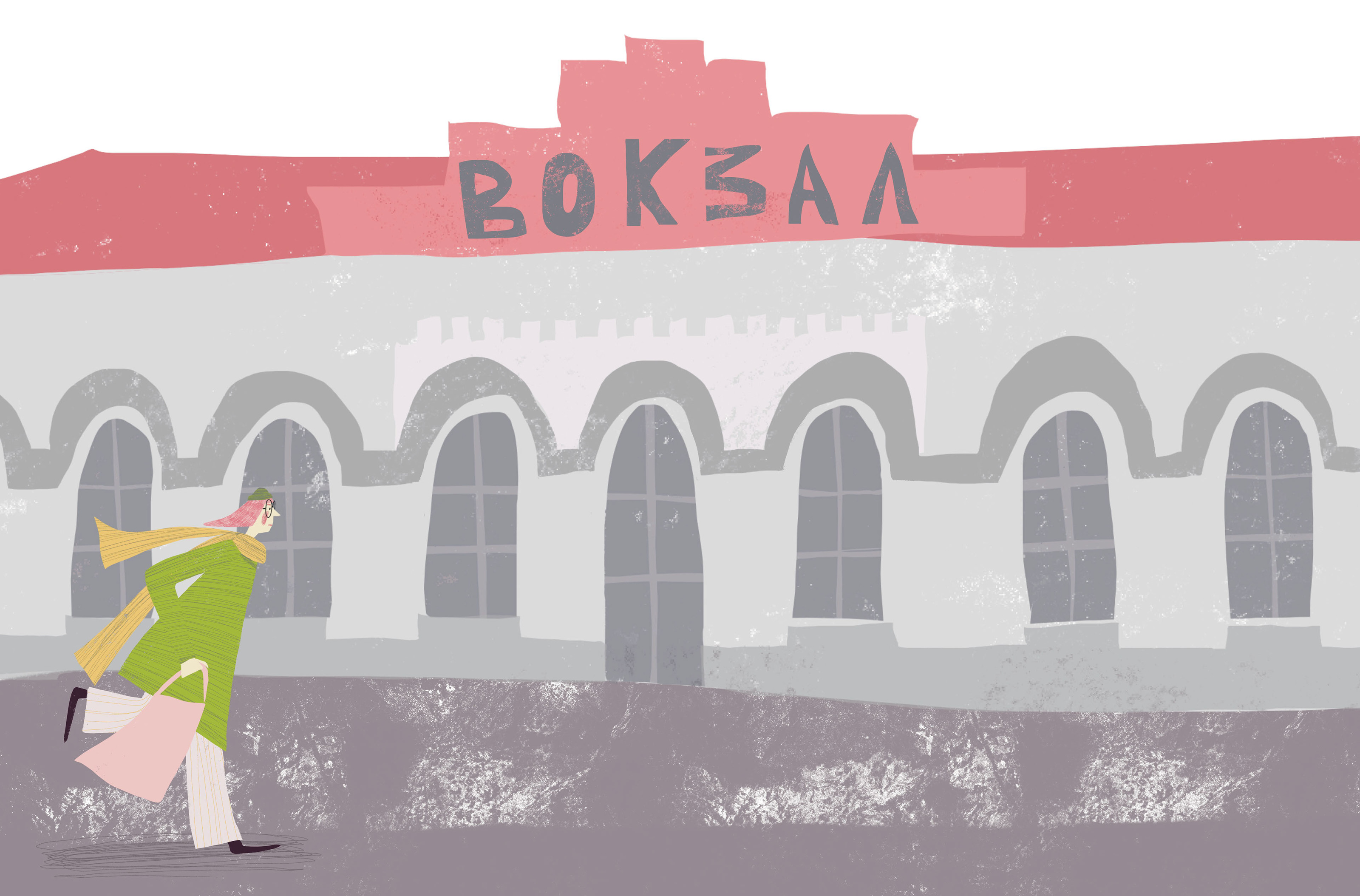 Иллюстрации для книги «Музыка перемен» — Изображение №10 — Иллюстрация на Dprofile