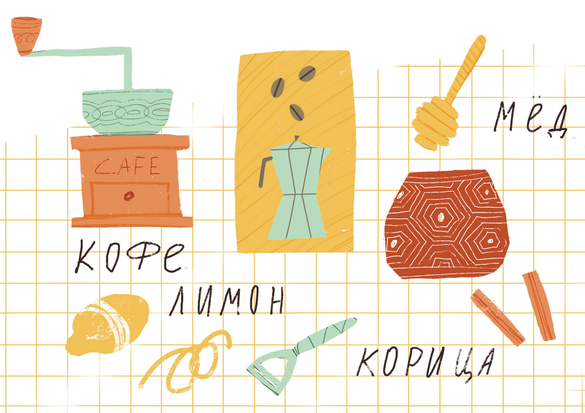 Кофейные рецепты. Журнальная иллюстрация. — Изображение №11 — Иллюстрация на Dprofile