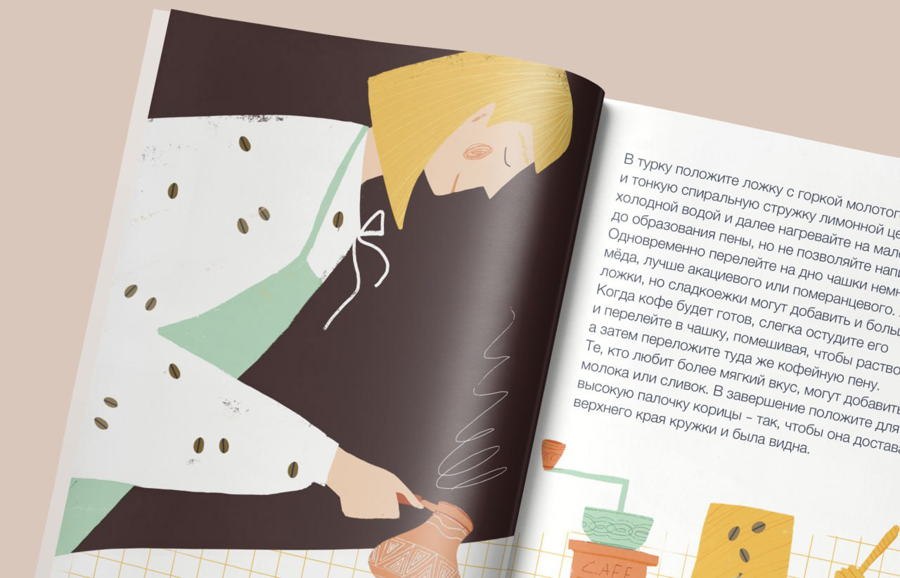 Кофейные рецепты. Журнальная иллюстрация. — Изображение №21 — Иллюстрация на Dprofile