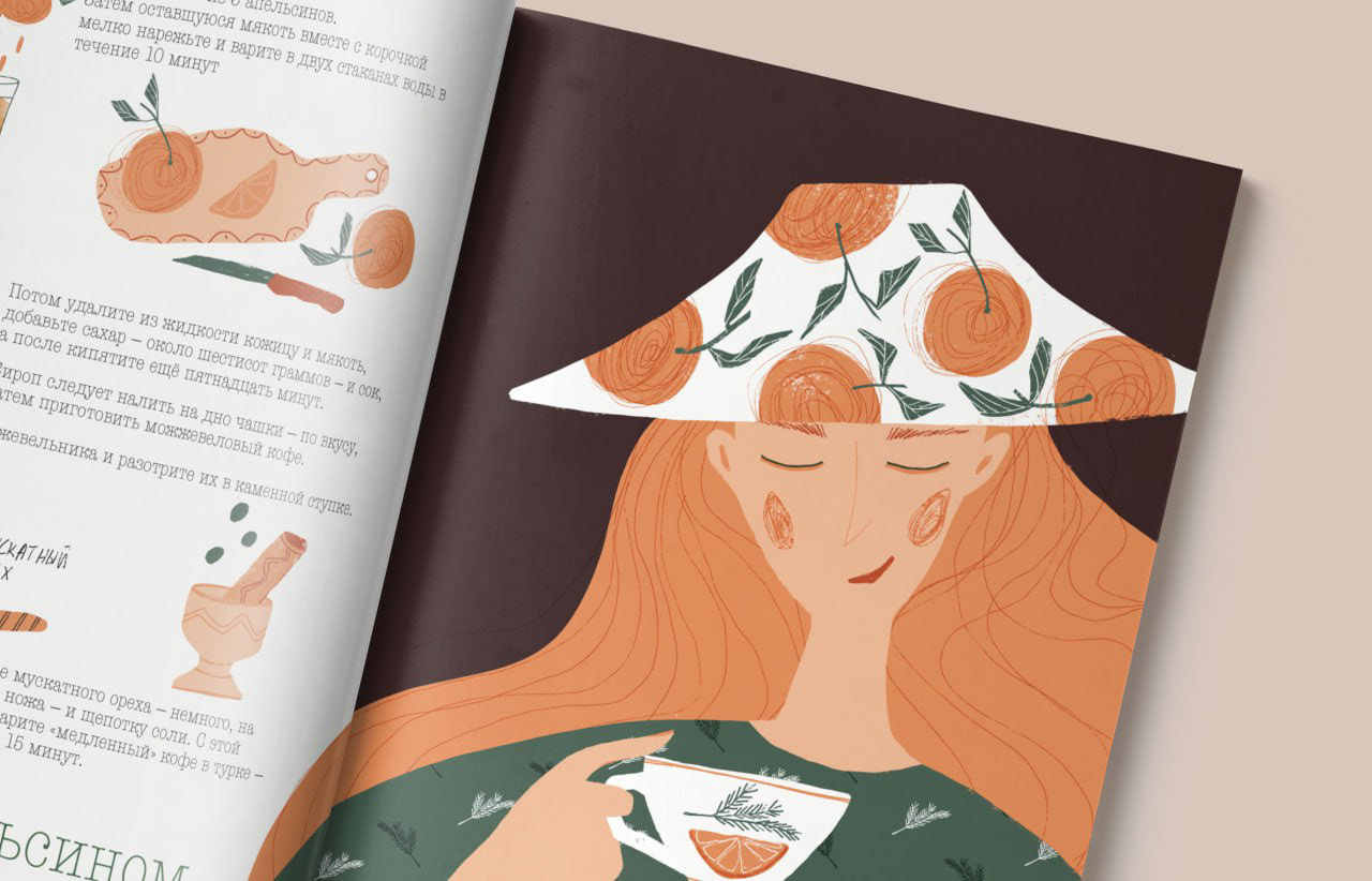 Кофейные рецепты. Журнальная иллюстрация. — Изображение №19 — Иллюстрация на Dprofile