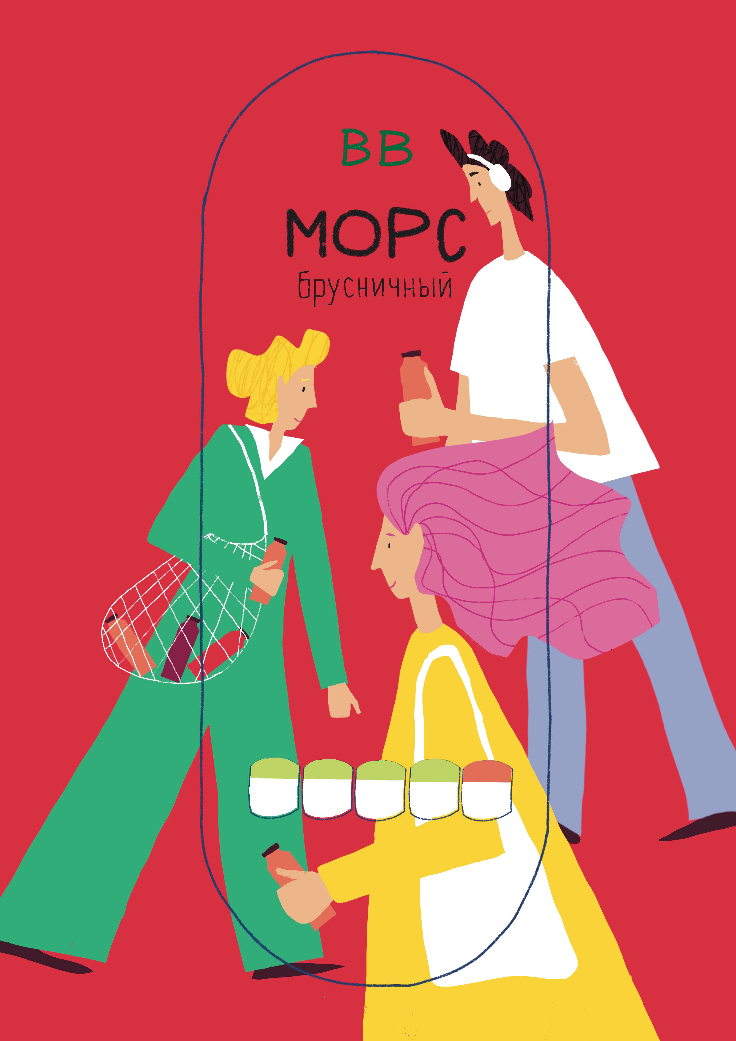 МОРС&ВкусВилл. Этикетка для морса — Изображение №13 — Иллюстрация на Dprofile