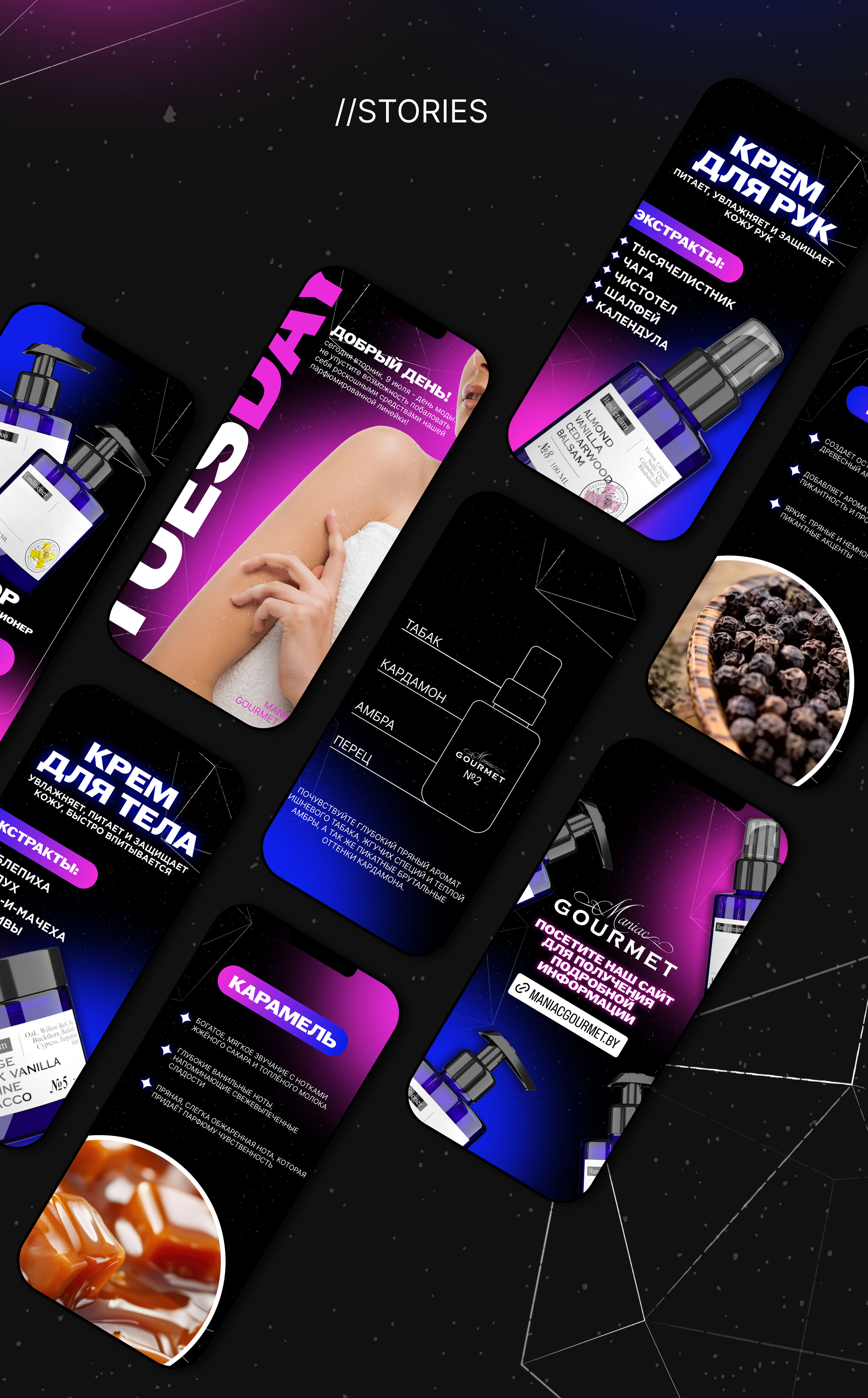 INSTALANDING | social media posts | instastories design — Изображение №6 — Маркетинг на Dprofile