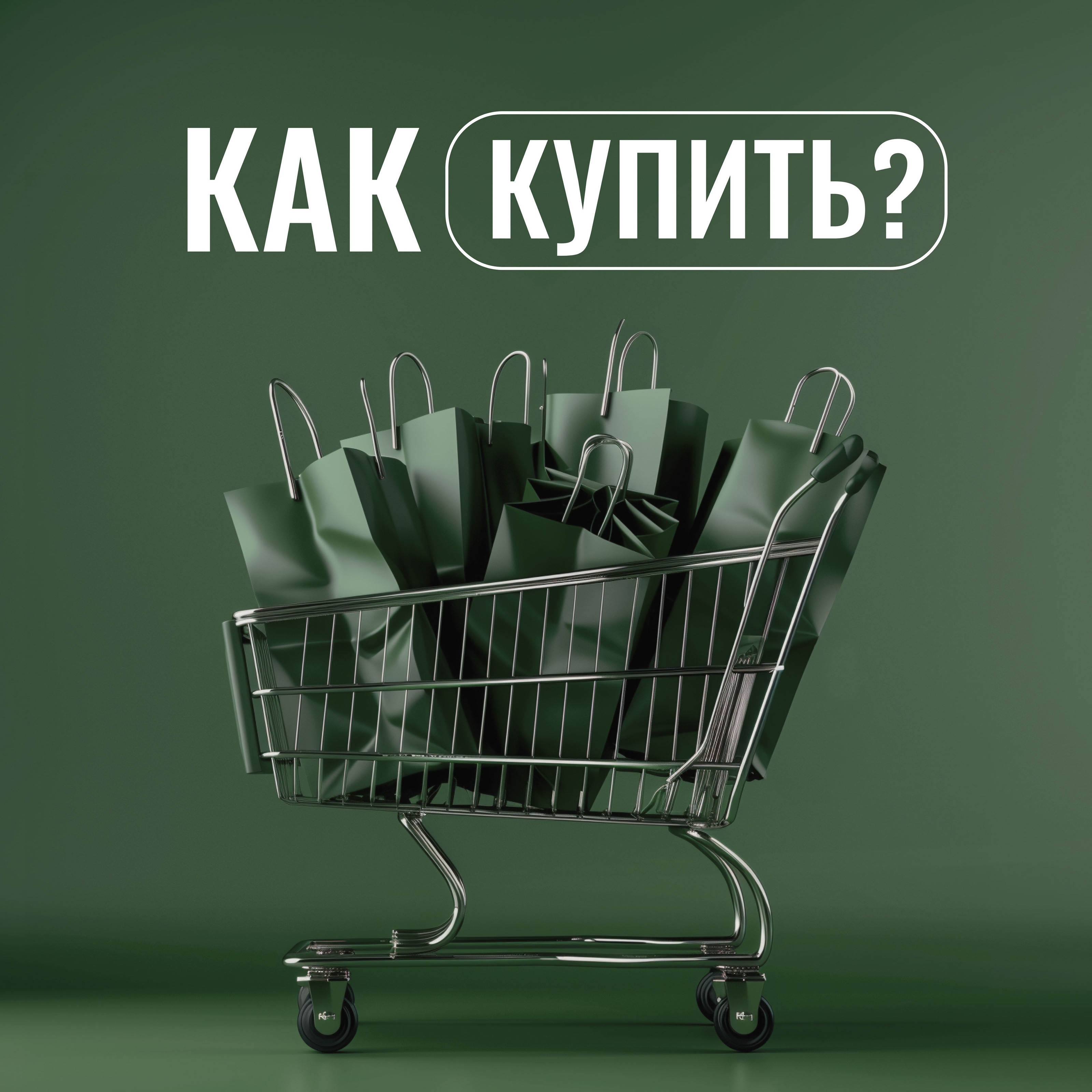 instagram social media post design | визуал инстаграм — Изображение №9 — Маркетинг на Dprofile