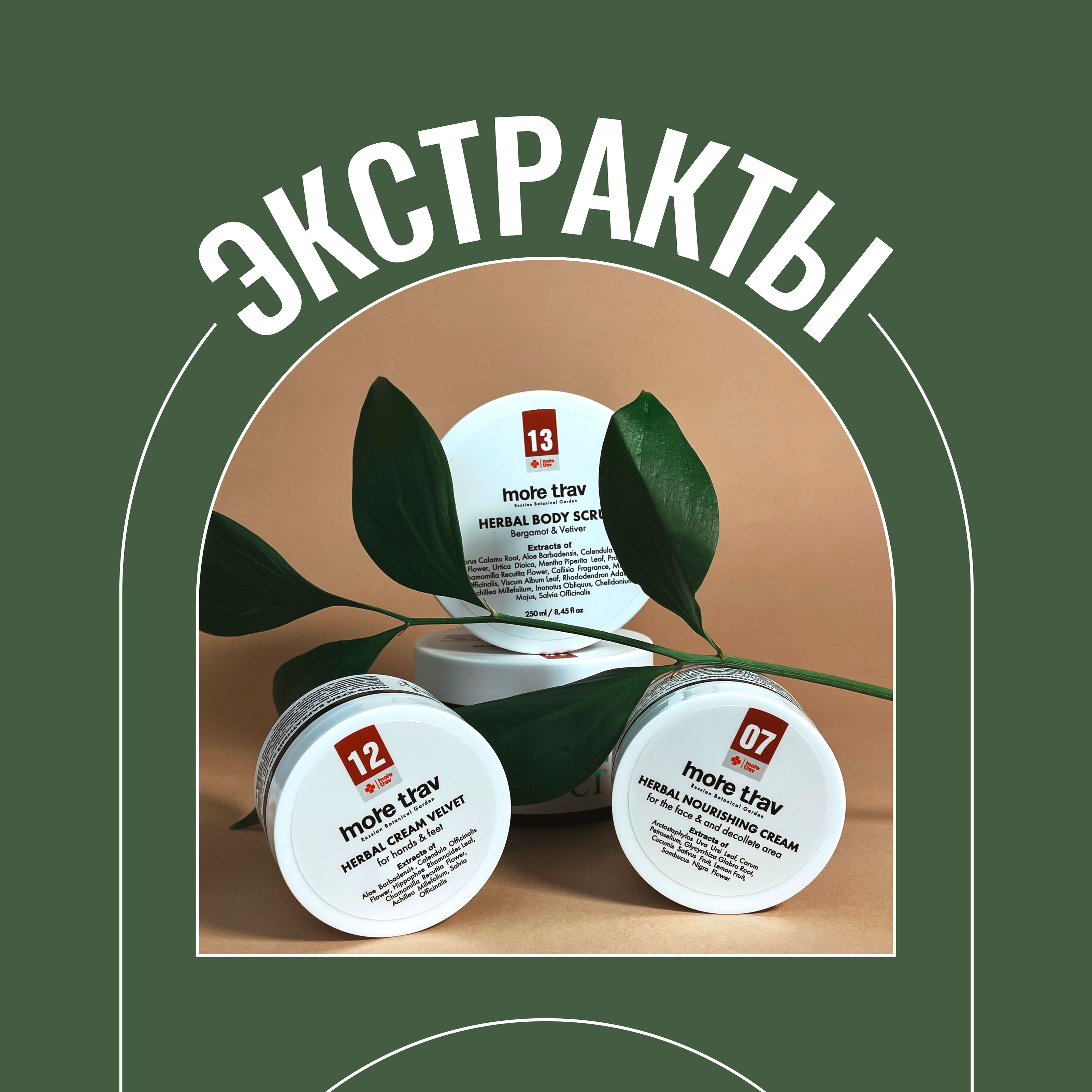 instagram social media post design | визуал инстаграм — Изображение №5 — Маркетинг на Dprofile