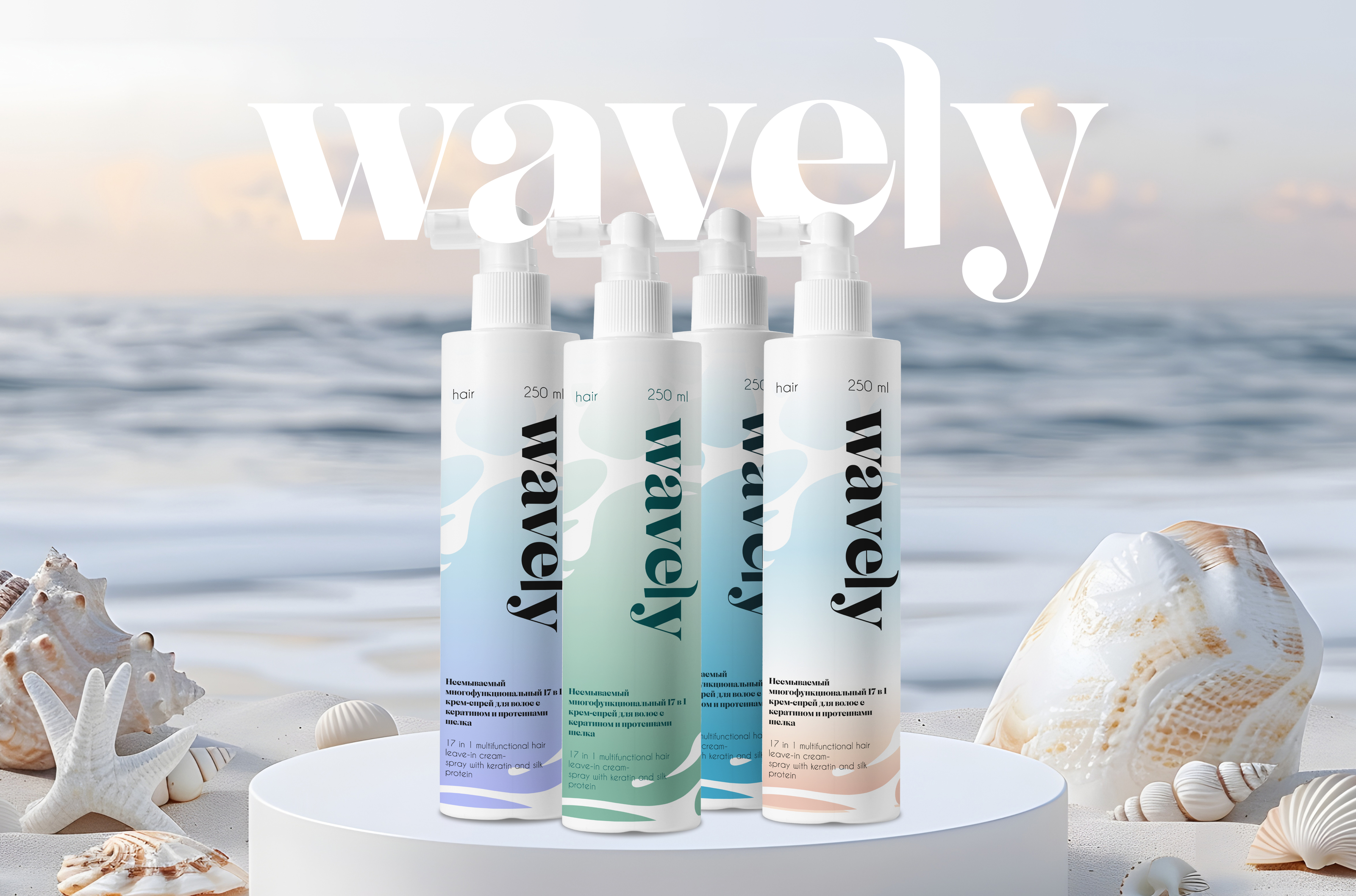 Cosmetics Product packaging design — Изображение №6 — Интерфейсы на Dprofile