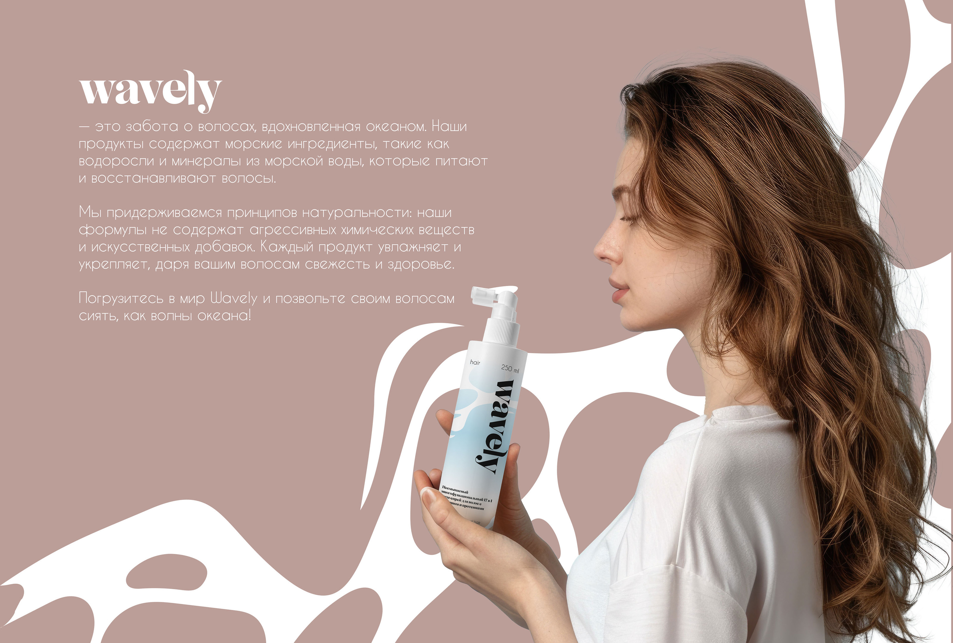 Cosmetics Product packaging design — Изображение №2 — Интерфейсы на Dprofile