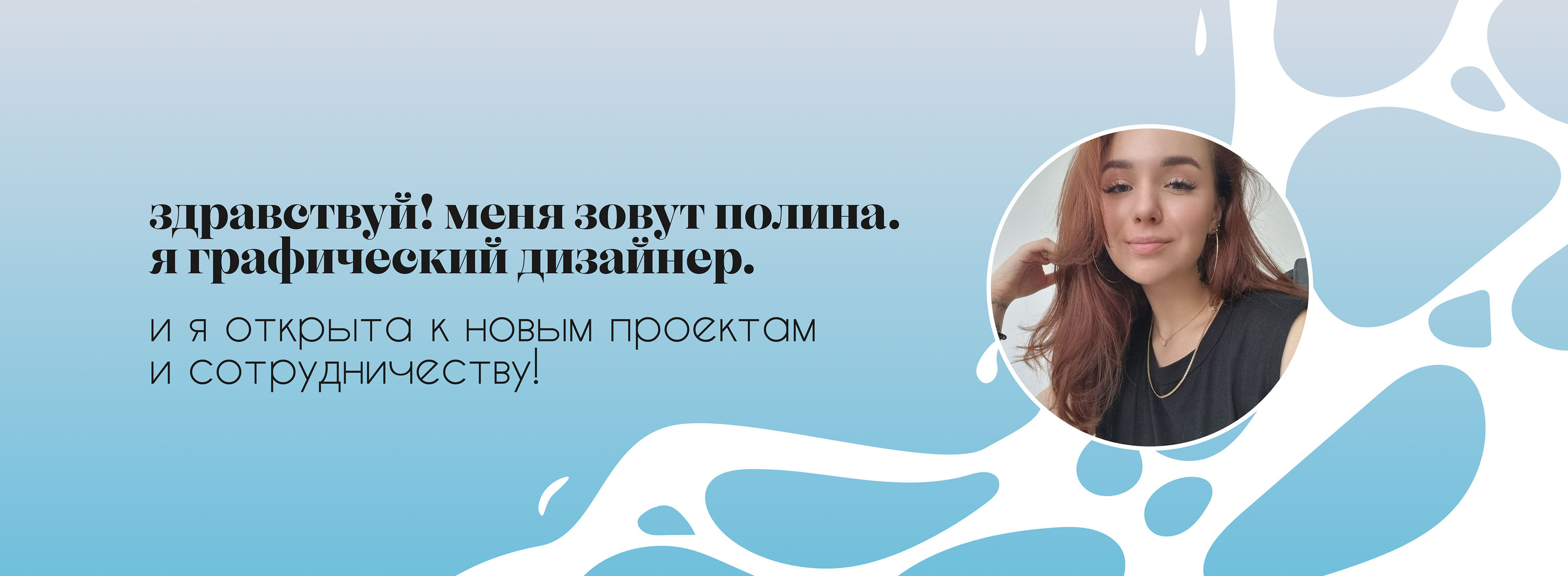 Cosmetics Product packaging design — Изображение №8 — Интерфейсы на Dprofile
