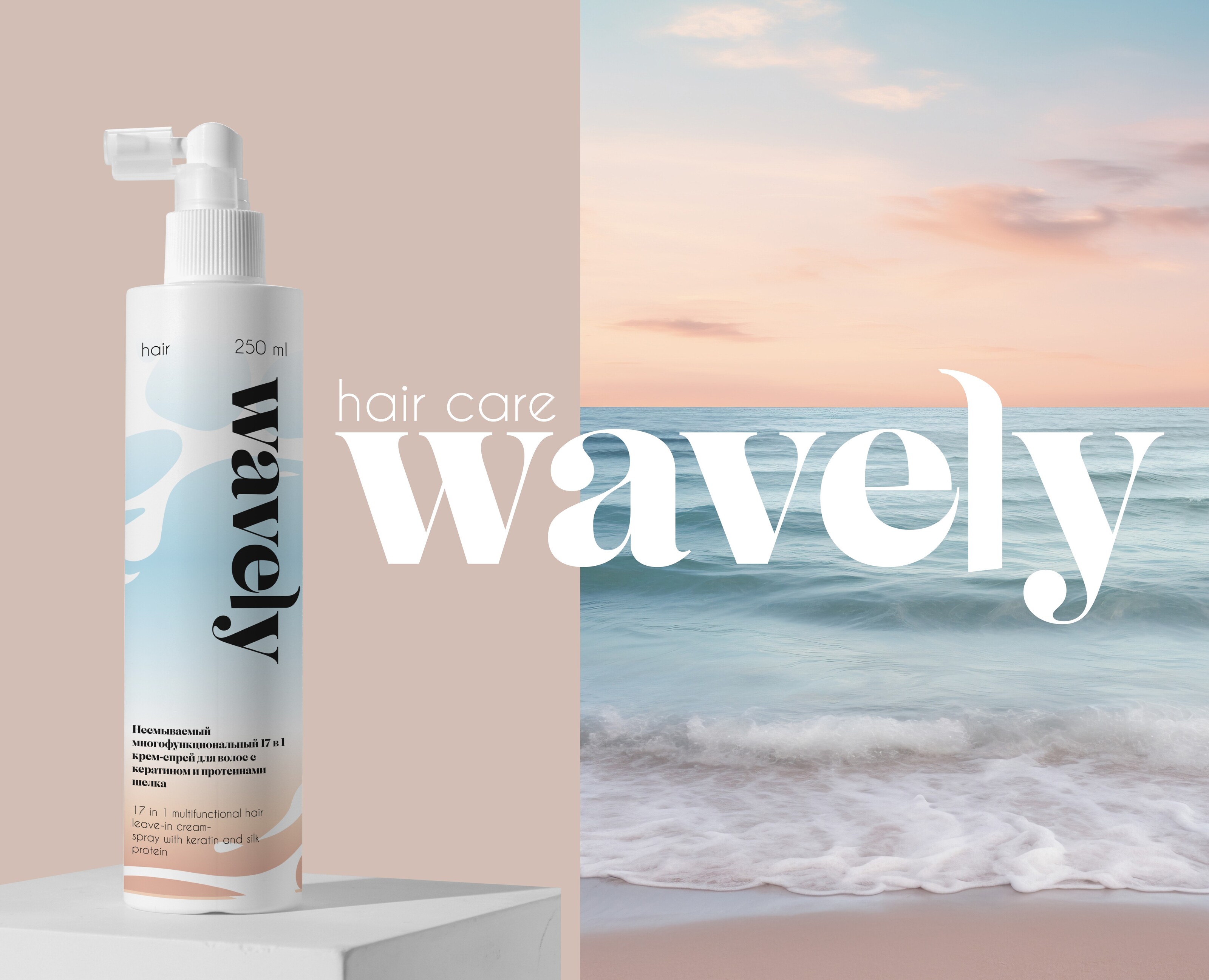 Cosmetics Product packaging design — Интерфейсы на Dprofile