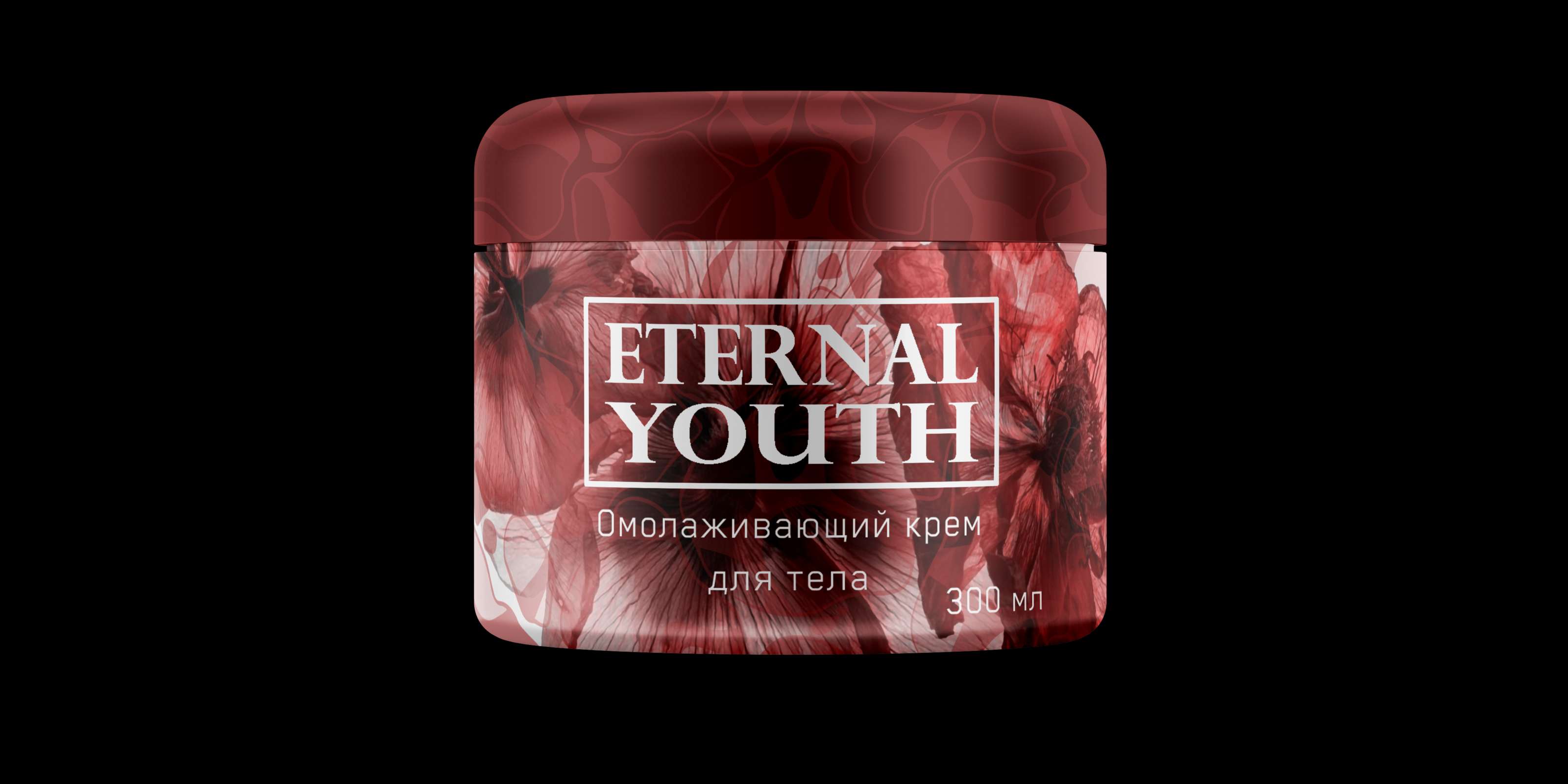 Eternal Youth - серия омолаживающего крема — Изображение №3 — Брендинг, Графика на Dprofile