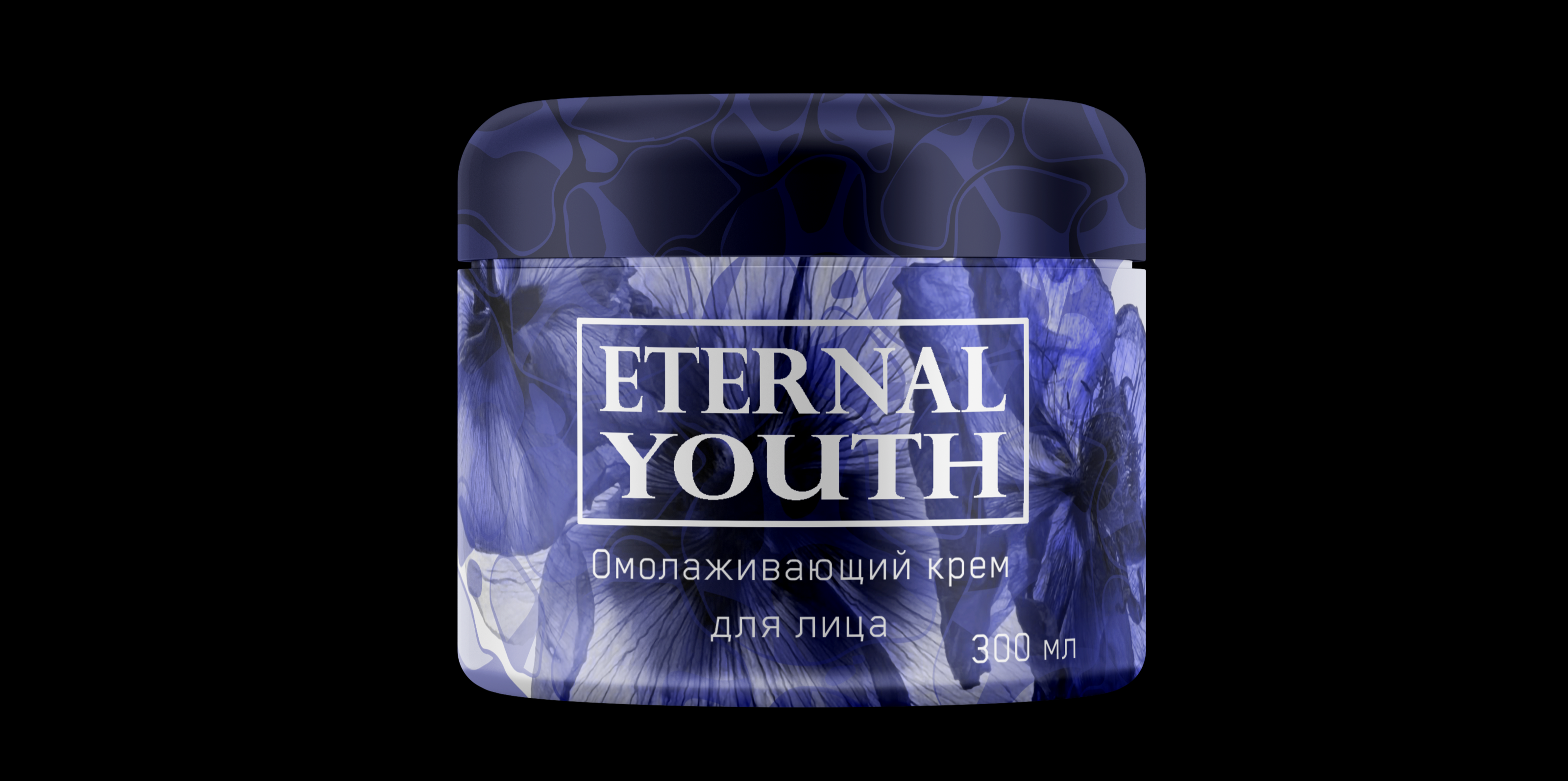 Eternal Youth - серия омолаживающего крема — Изображение №5 — Брендинг, Графика на Dprofile