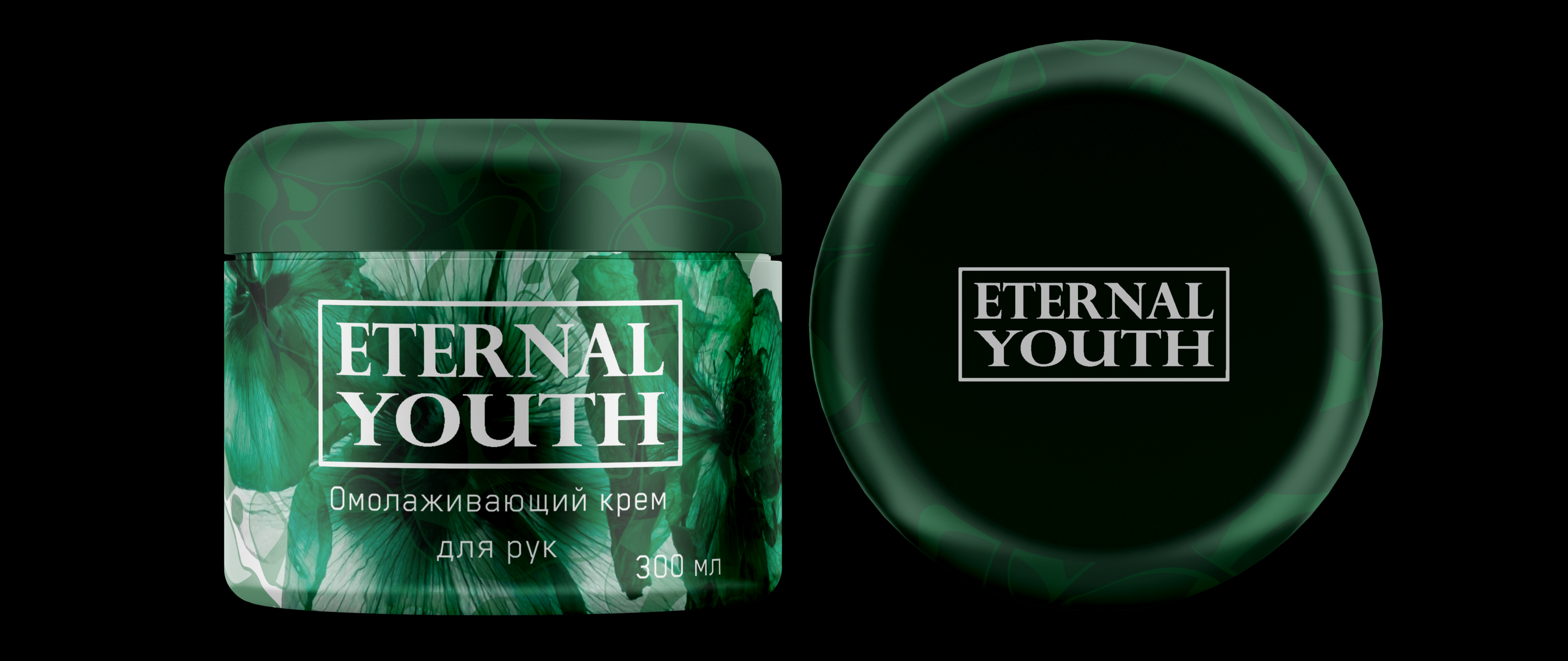 Eternal Youth - серия омолаживающего крема — Изображение №6 — Брендинг, Графика на Dprofile