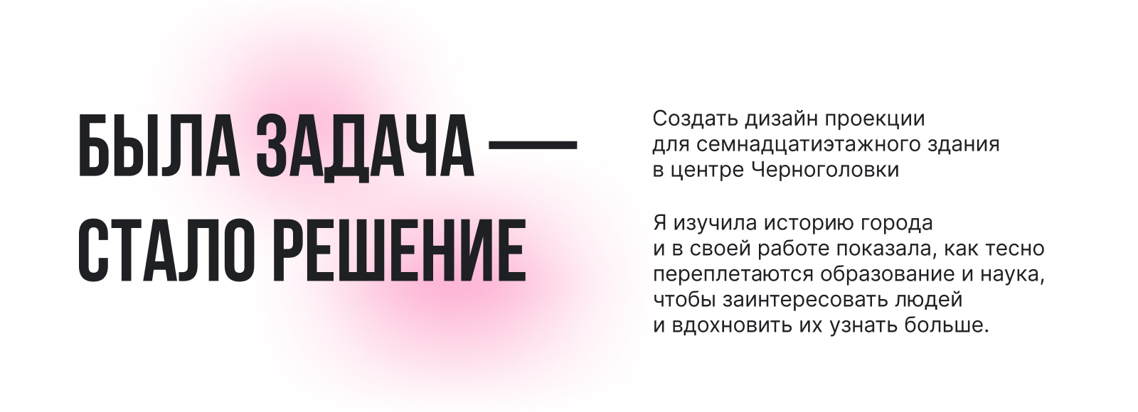 Дизайн на высоте | Образование и наука — Изображение №2 — Иллюстрация, Графика на Dprofile