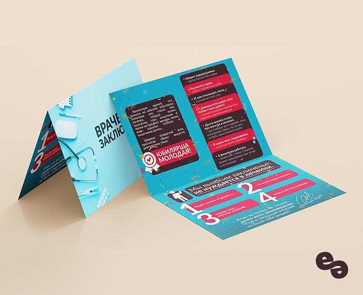 Открытка — Брендинг, Иллюстрация, Графика на Dprofile