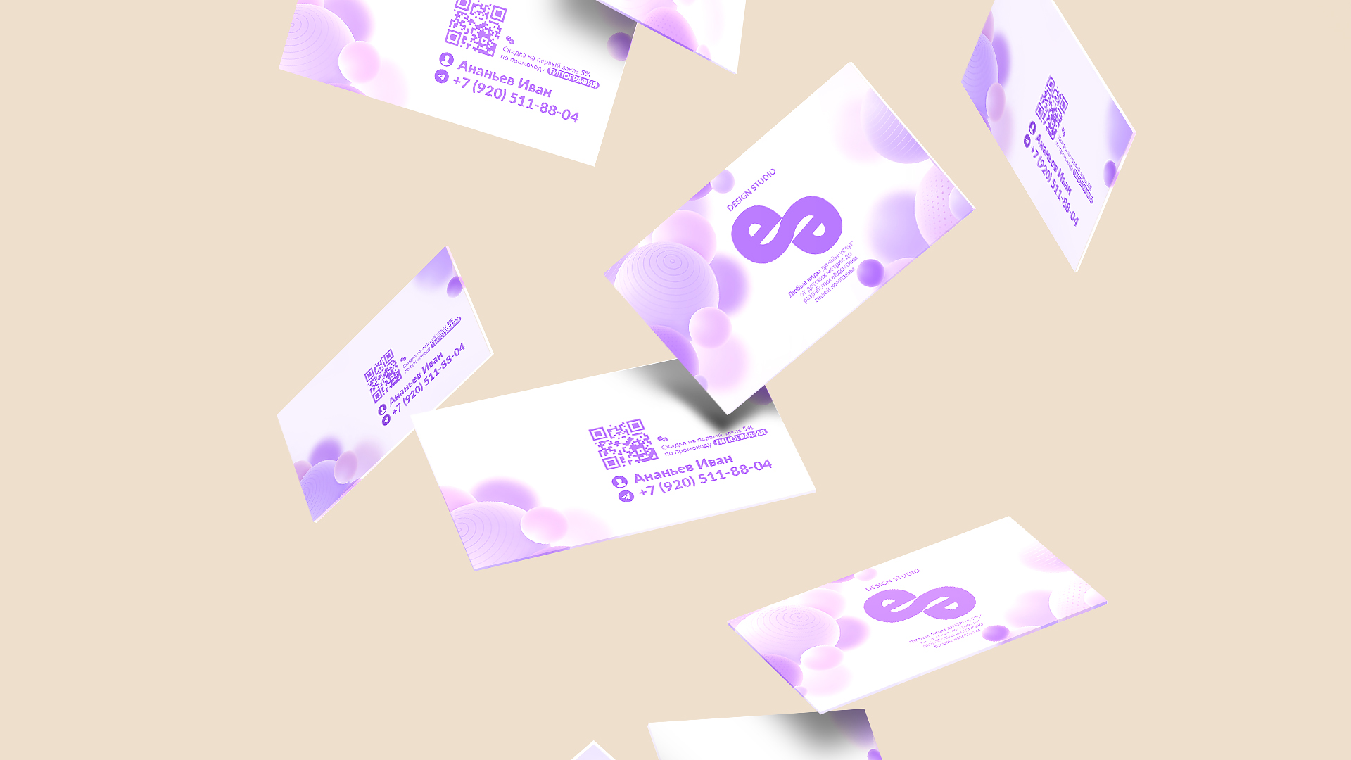 Визитка — Изображение №1 — Брендинг, Иллюстрация, Графика на Dprofile