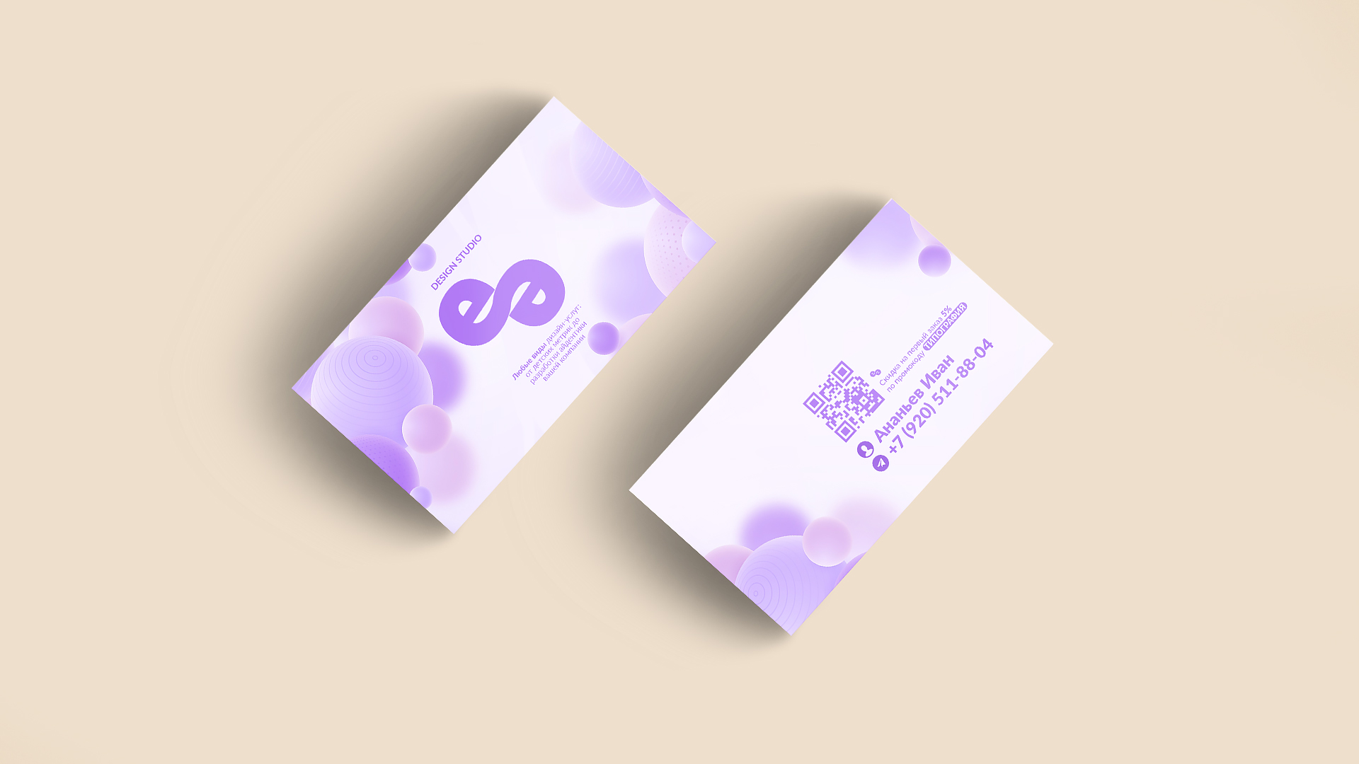 Визитка — Изображение №3 — Брендинг, Иллюстрация, Графика на Dprofile