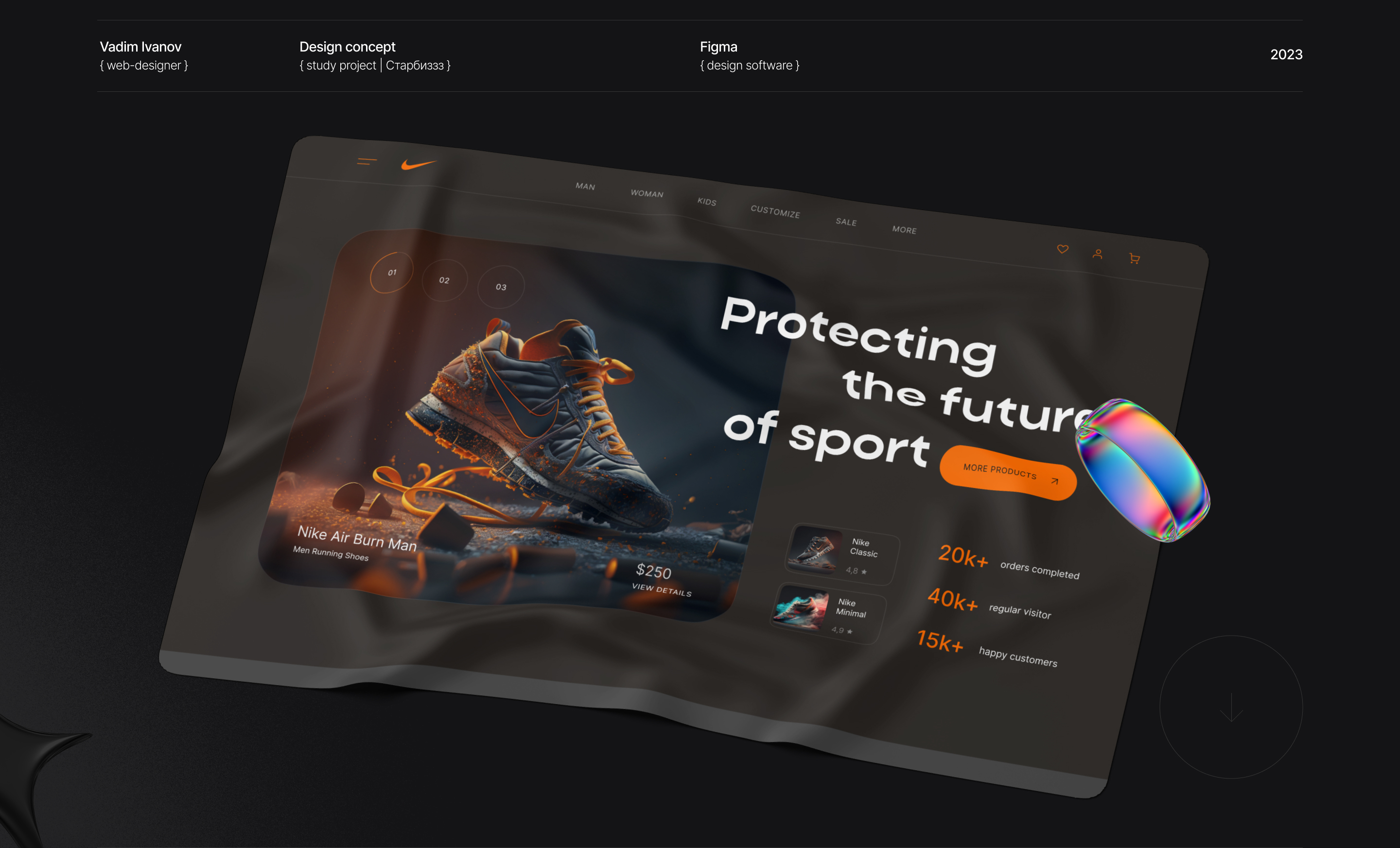 Nike Sneakers | Redesign concept — Изображение №1 — 3D, Анимация на Dprofile