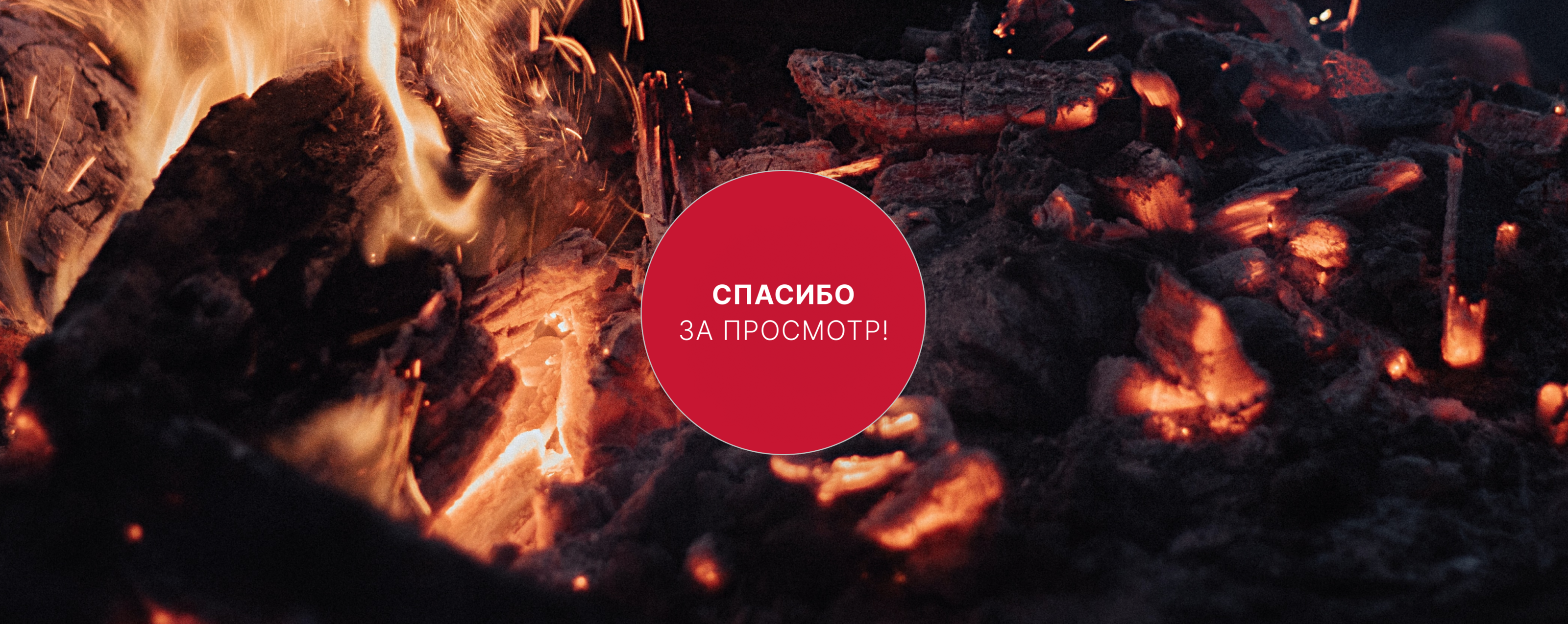 Брендинг ресторана — Изображение №11 — Брендинг на Dprofile