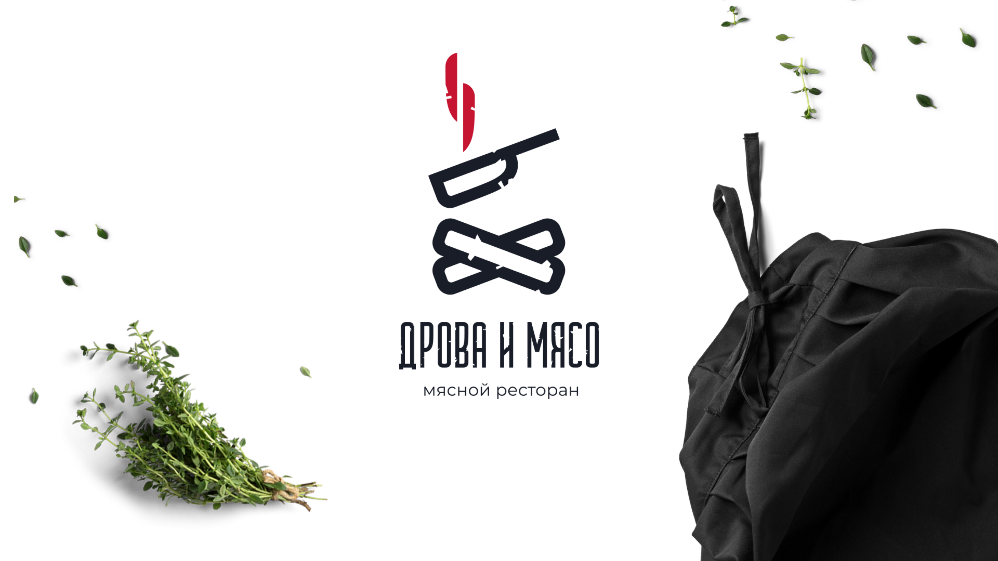 Брендинг ресторана — Изображение №1 — Брендинг на Dprofile