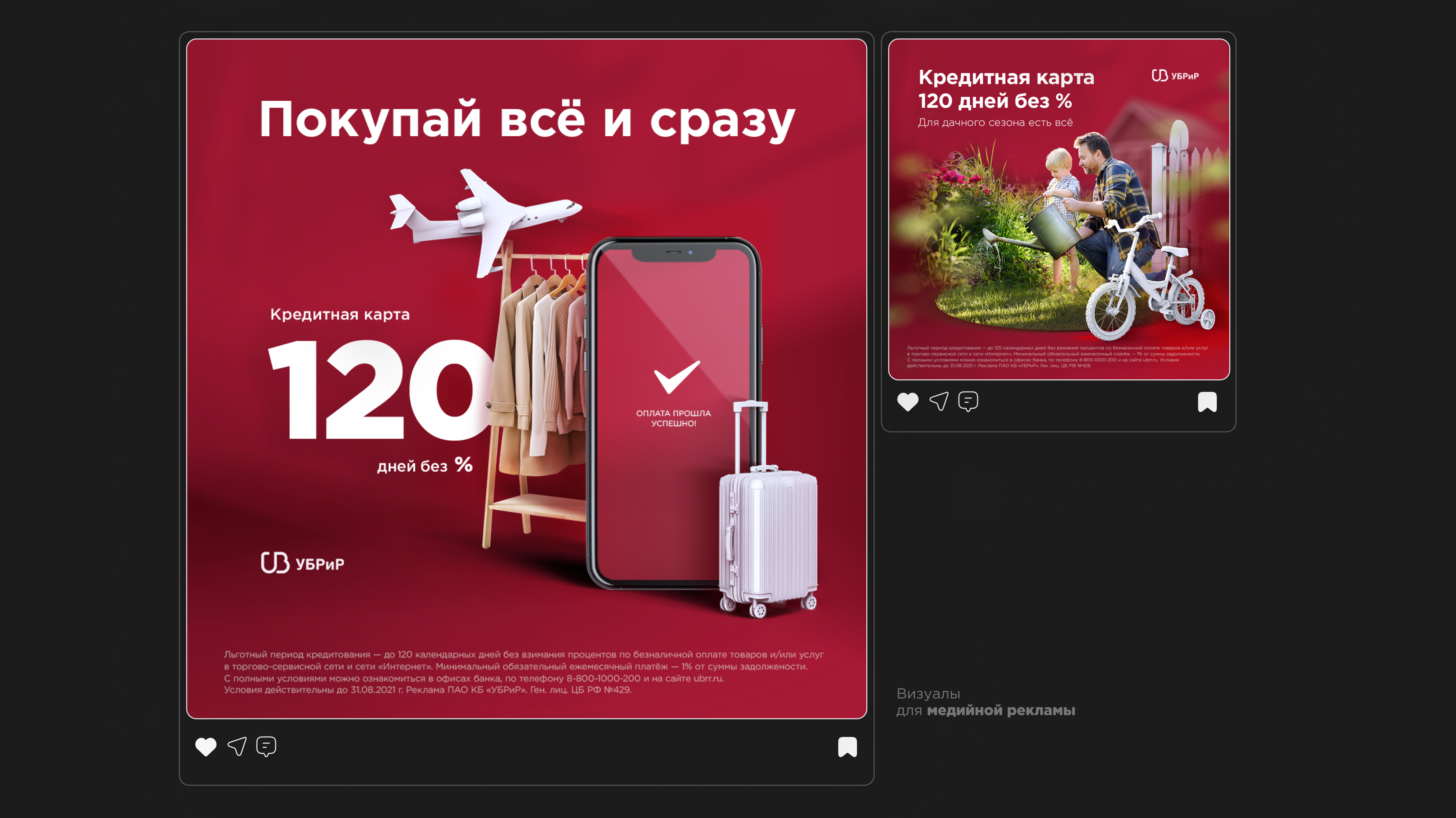 SMM — Изображение №9 — Маркетинг на Dprofile