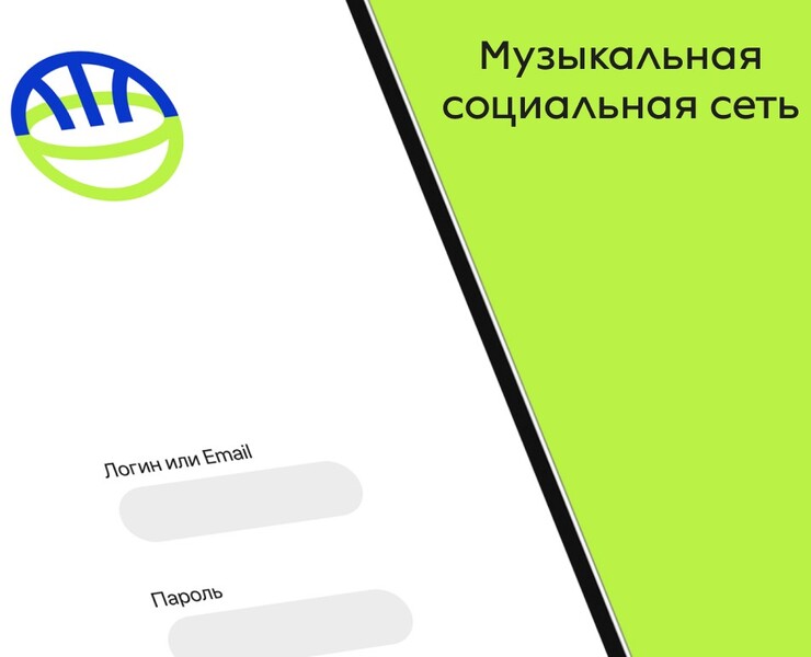 СаундСфера — Интерфейсы на Dprofile