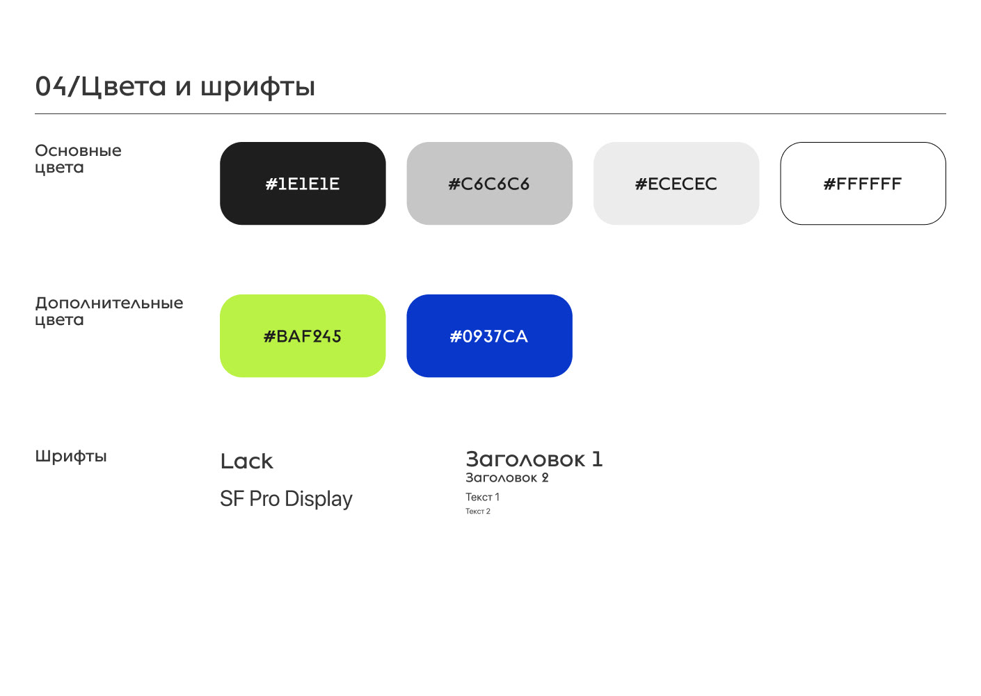 СаундСфера — Изображение №6 — Интерфейсы на Dprofile