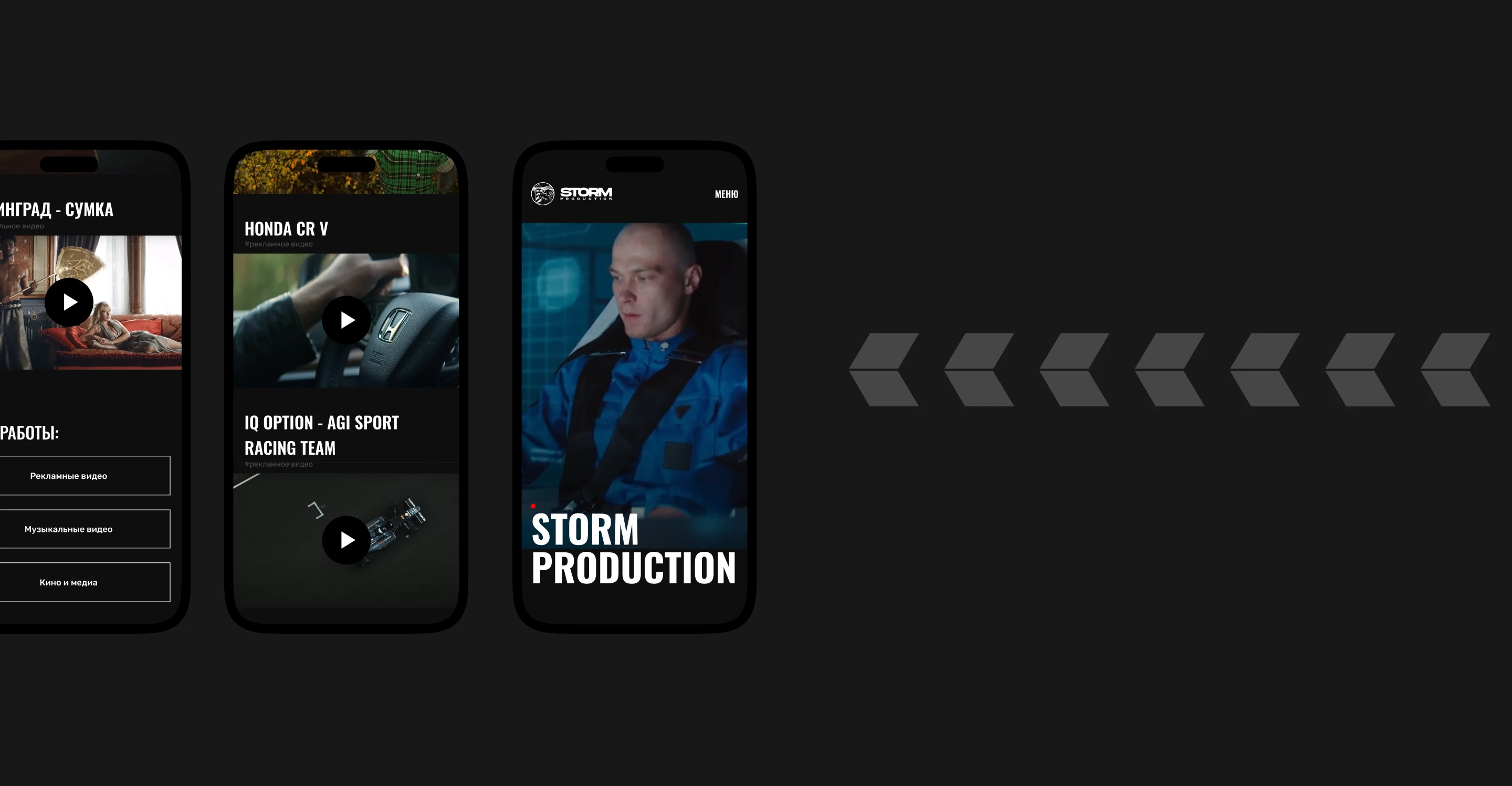 STORMPRODUCTION | redesign — Изображение №4 — Интерфейсы на Dprofile