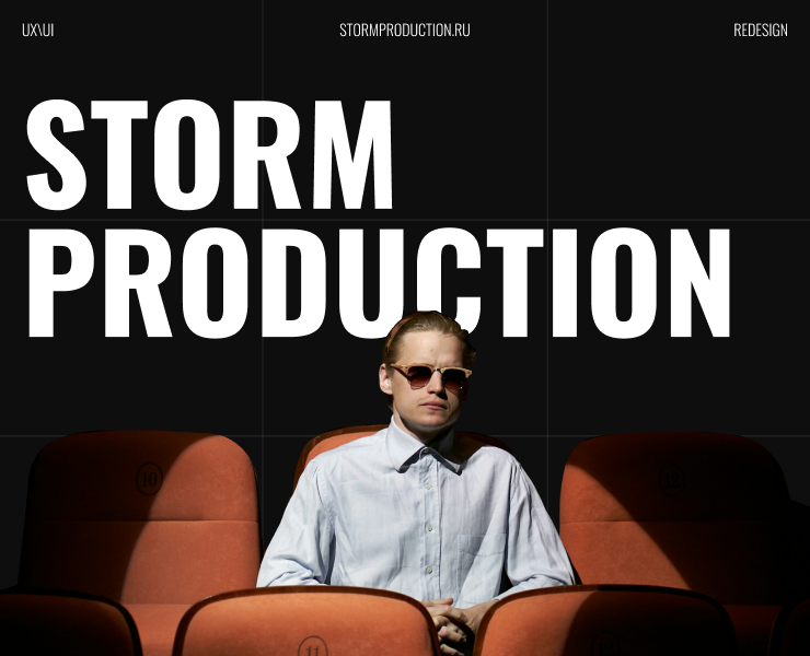 STORMPRODUCTION | redesign — Интерфейсы на Dprofile