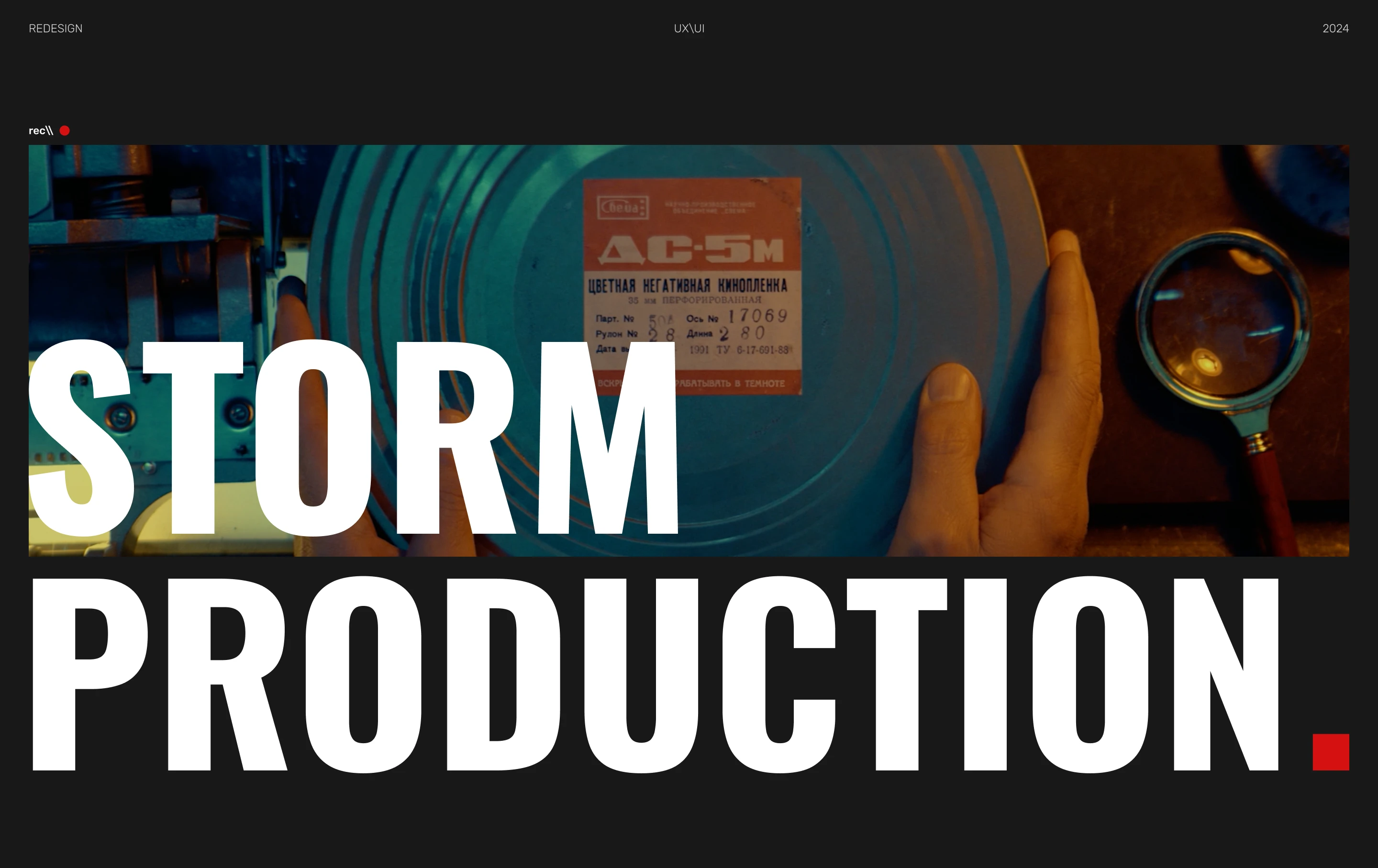 STORMPRODUCTION | redesign — Изображение №1 — Интерфейсы на Dprofile