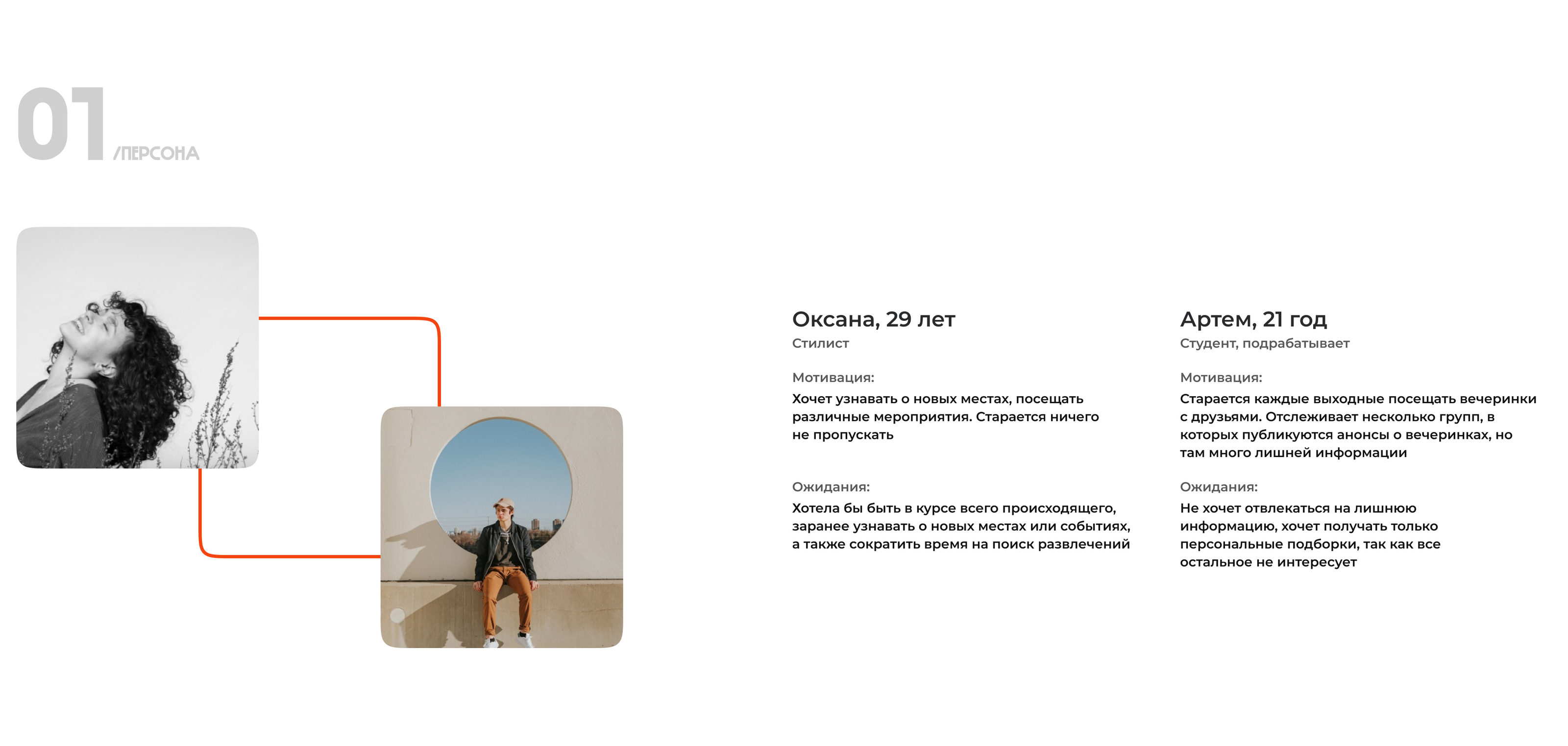 КЛЕНН | Mobile app concept — Изображение №3 — Интерфейсы на Dprofile