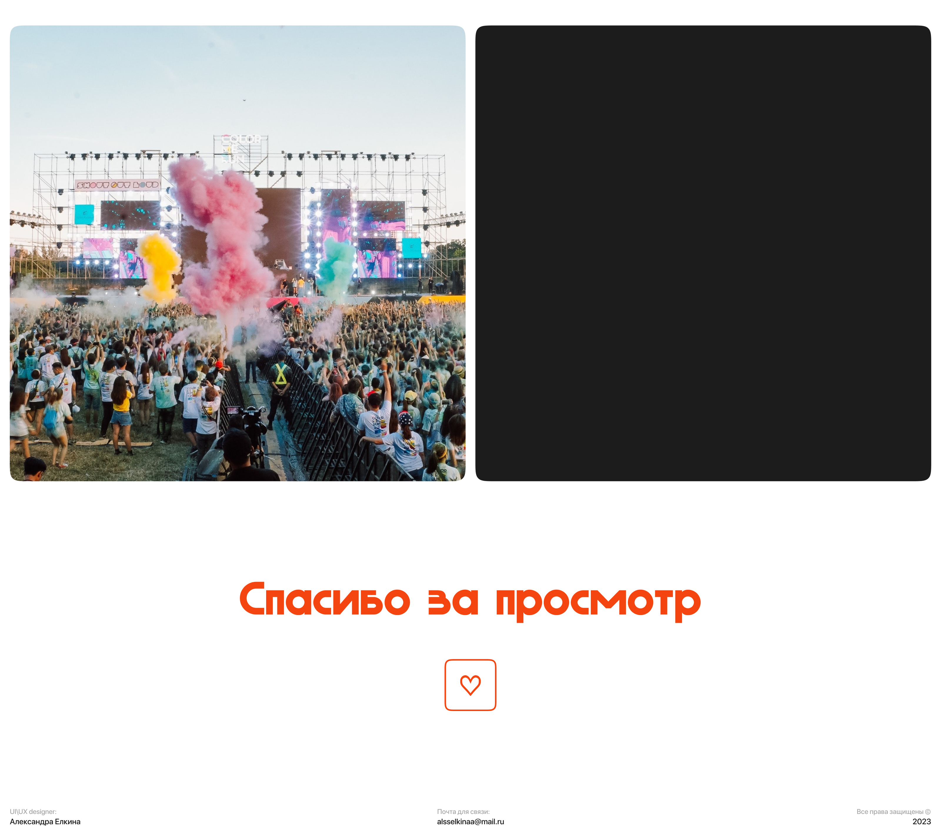 КЛЕНН | Mobile app concept — Изображение №15 — Интерфейсы на Dprofile