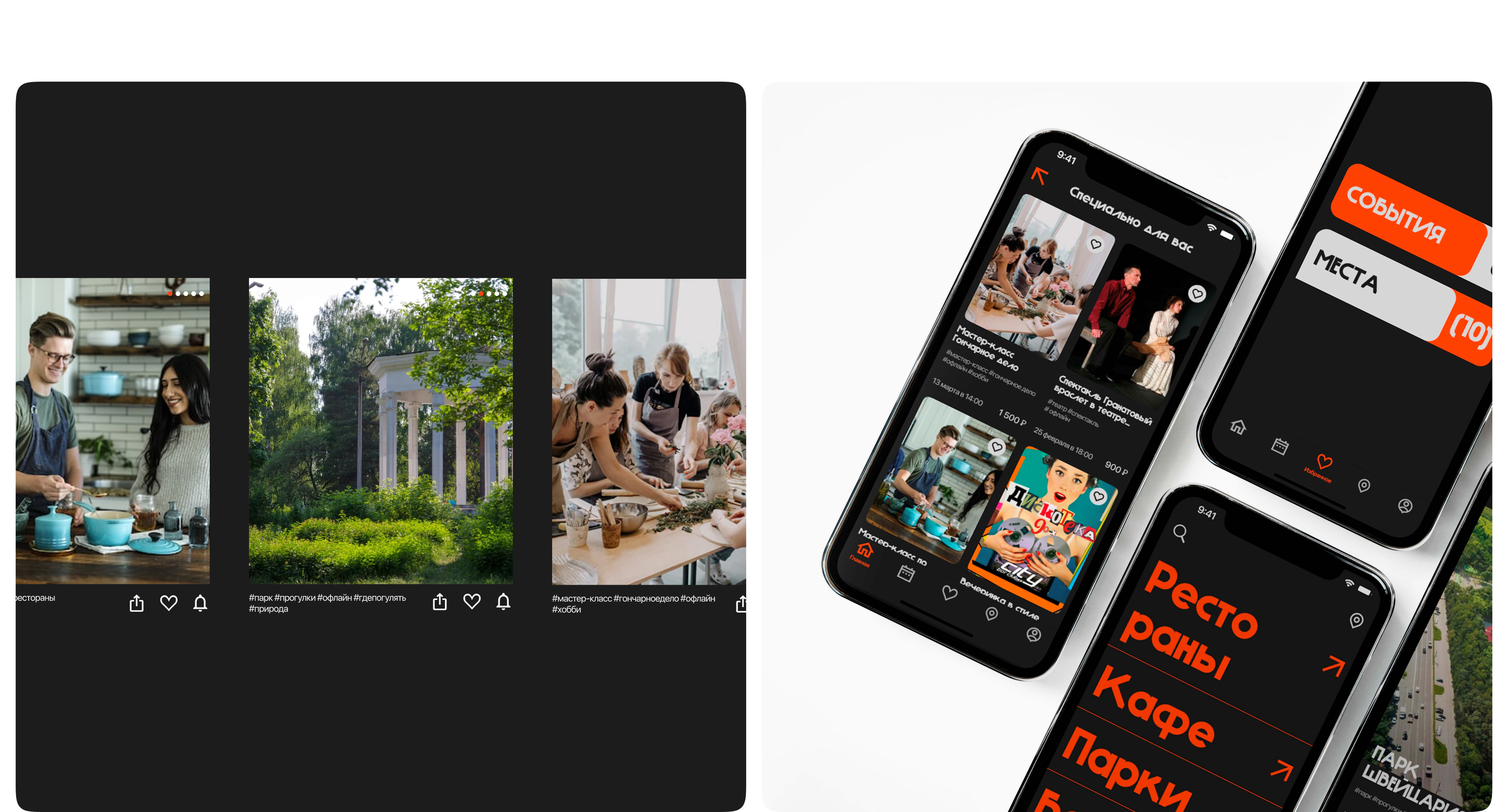 КЛЕНН | Mobile app concept — Изображение №11 — Интерфейсы на Dprofile