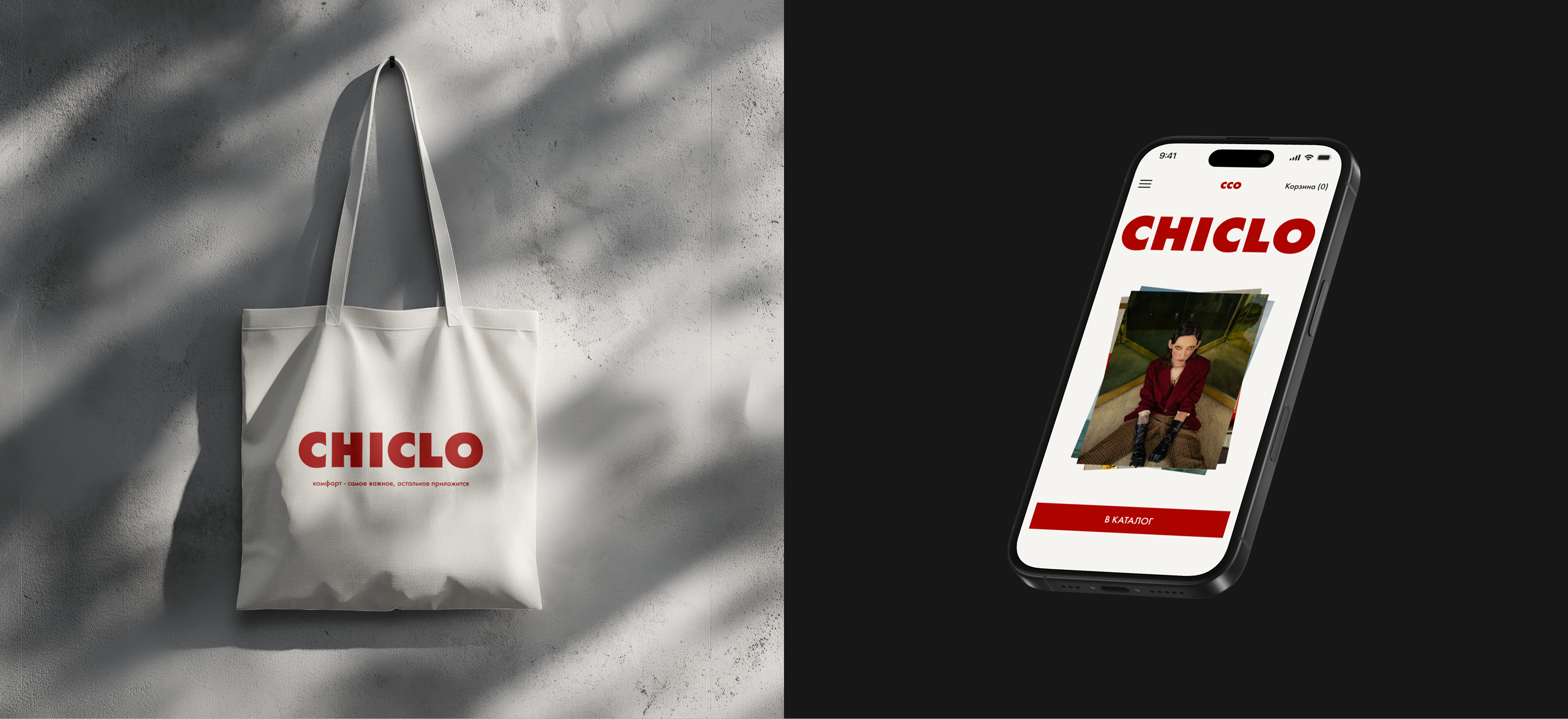 CHICLO | e-commerce — Изображение №4 — Интерфейсы на Dprofile