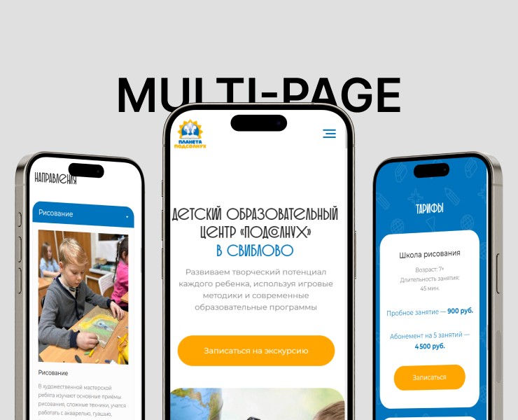 Многостраничный сайт — Интерфейсы, Брендинг на Dprofile