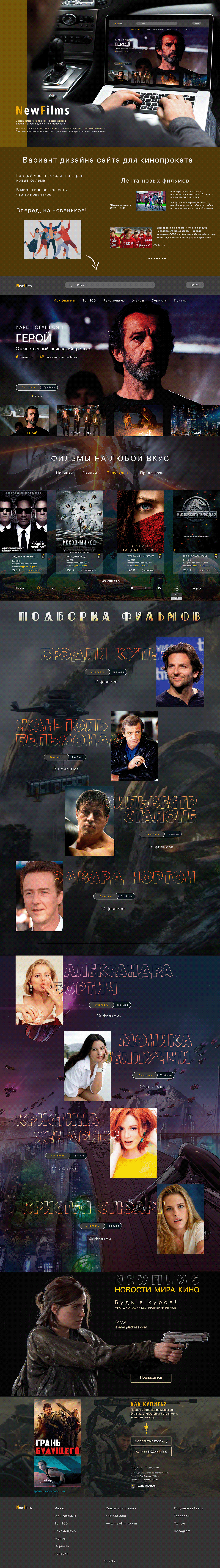 NewFilms — Изображение №1 — Графика, Интерфейсы на Dprofile