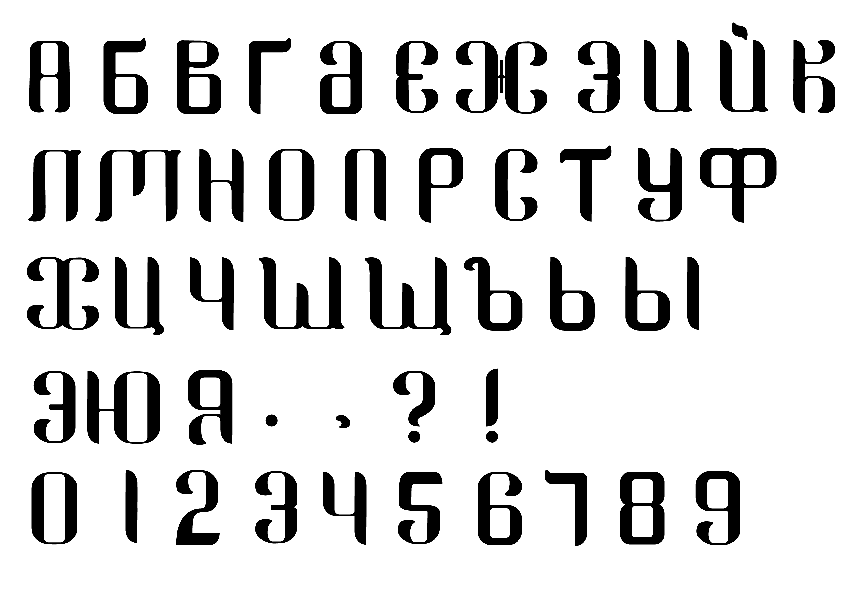 Дизайн меню грузинского ресторана — Изображение №7 — Брендинг, Маркетинг на Dprofile