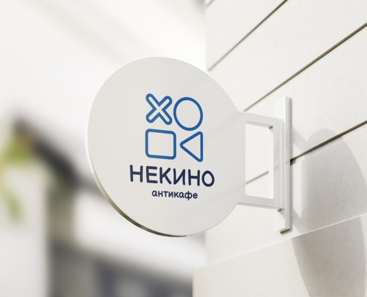 Логотип для антикафе — Брендинг, Маркетинг на Dprofile