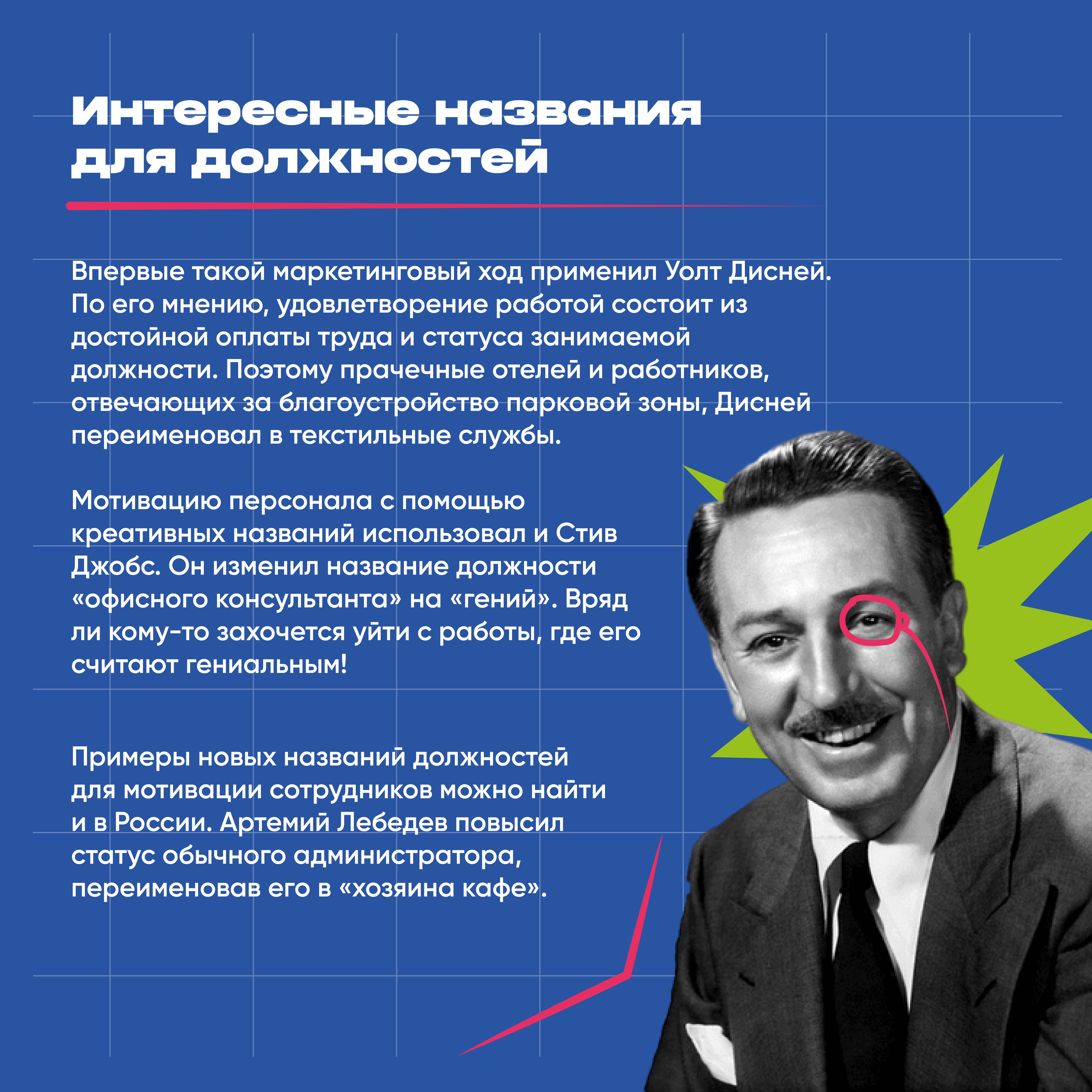 Оформление поста — Изображение №2 — Графика, Маркетинг на Dprofile