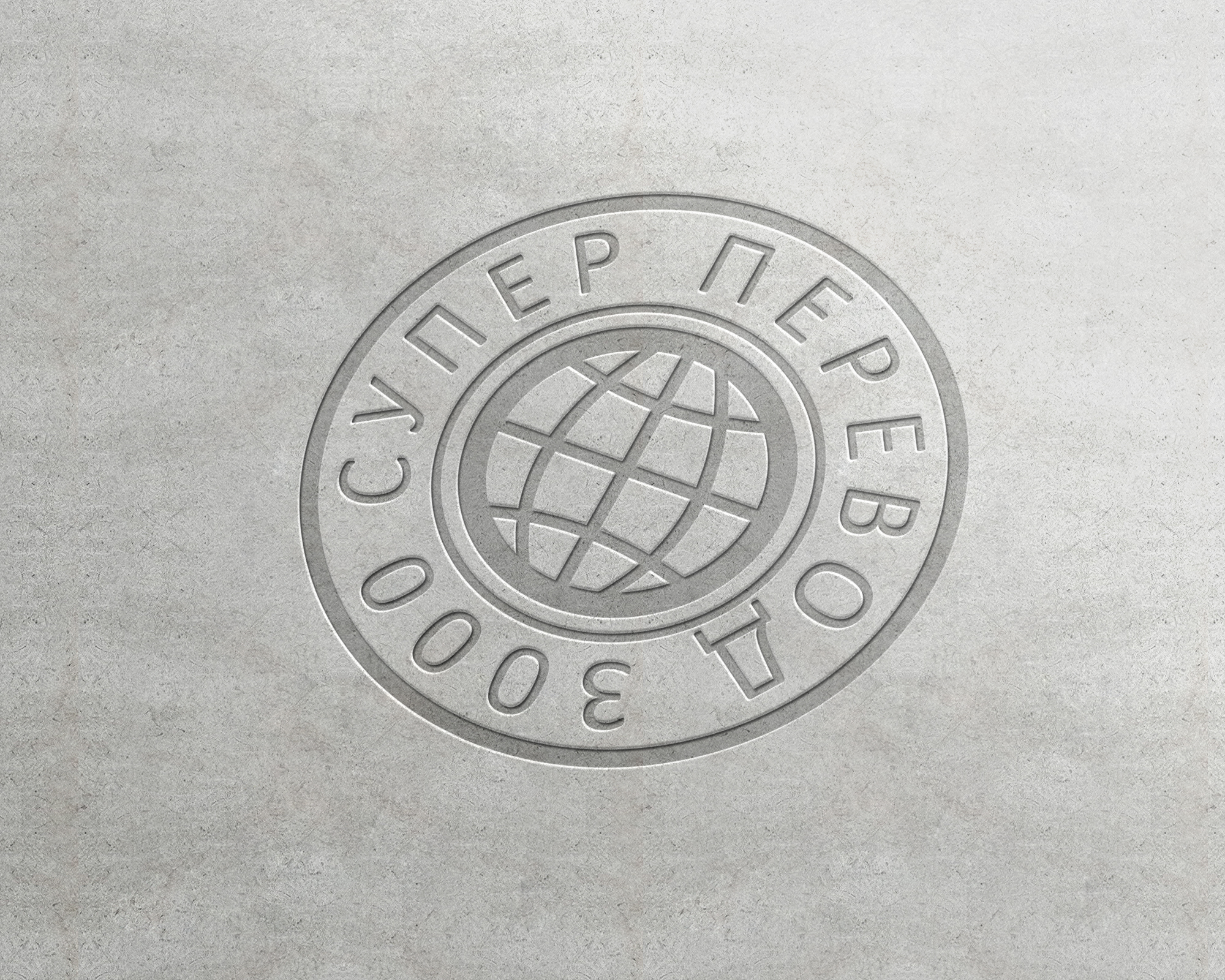 Логотипы — Изображение №14 — Брендинг, Иллюстрация на Dprofile